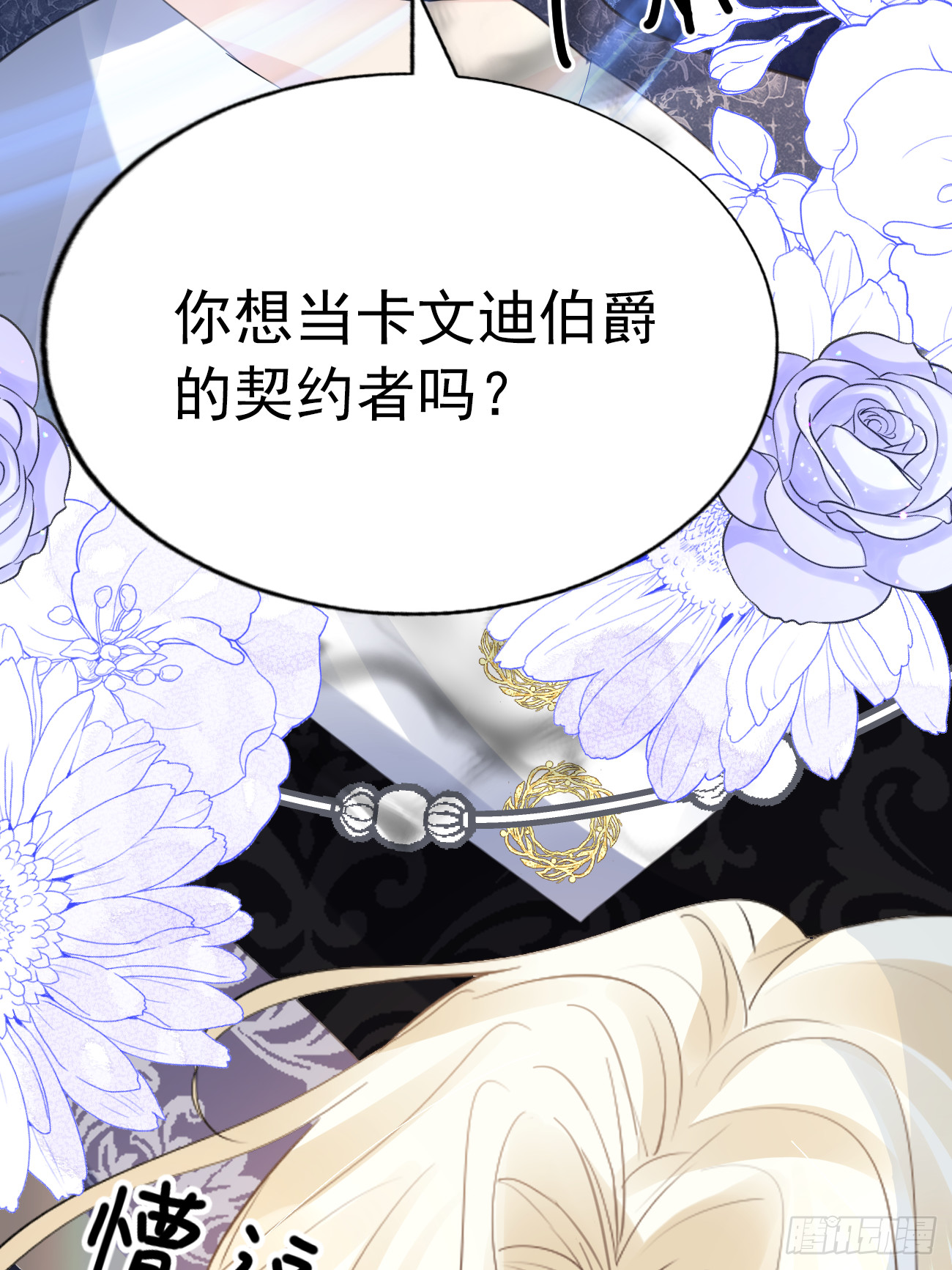 006 光速打脸42