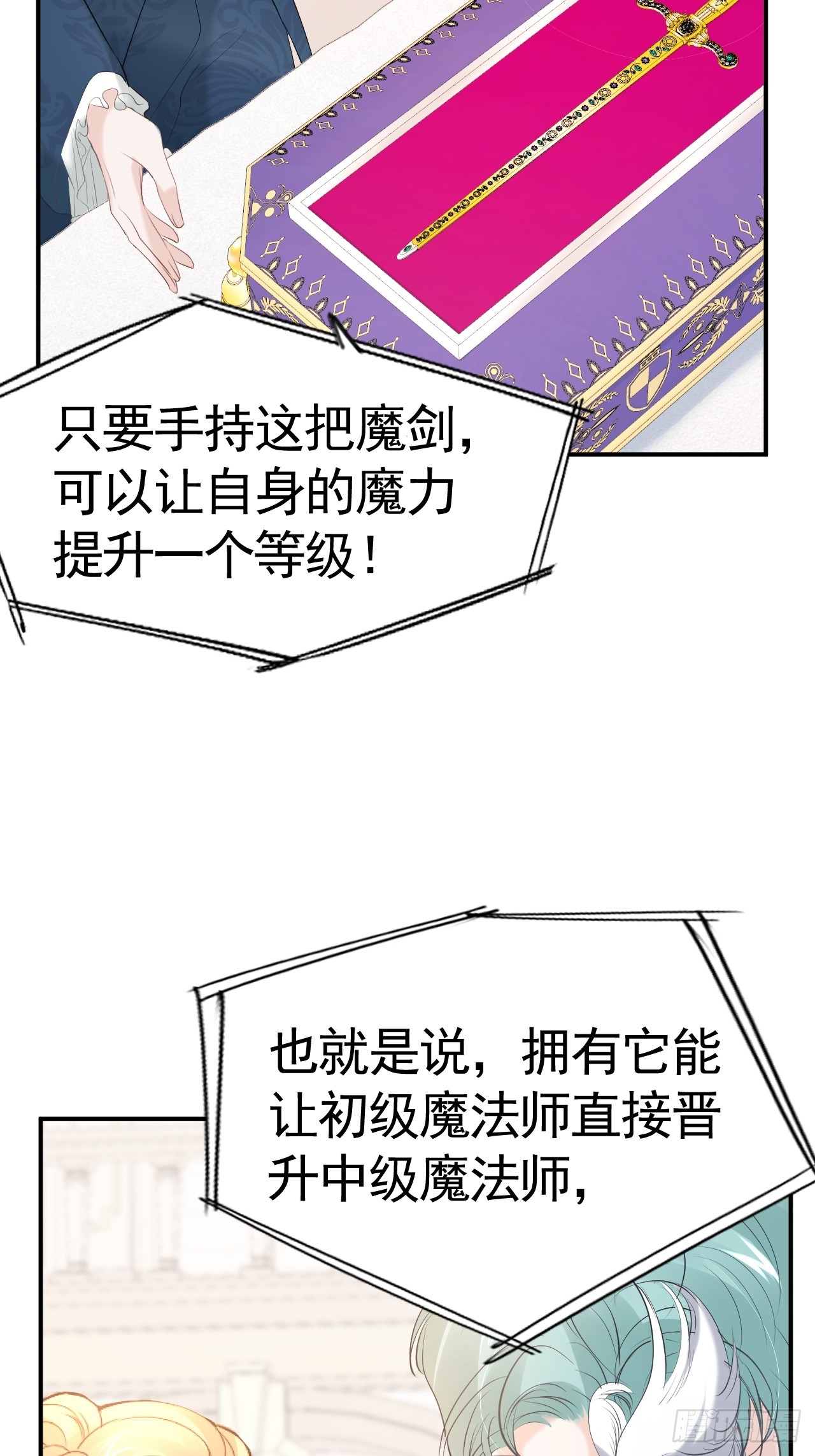 010 再见仇人50