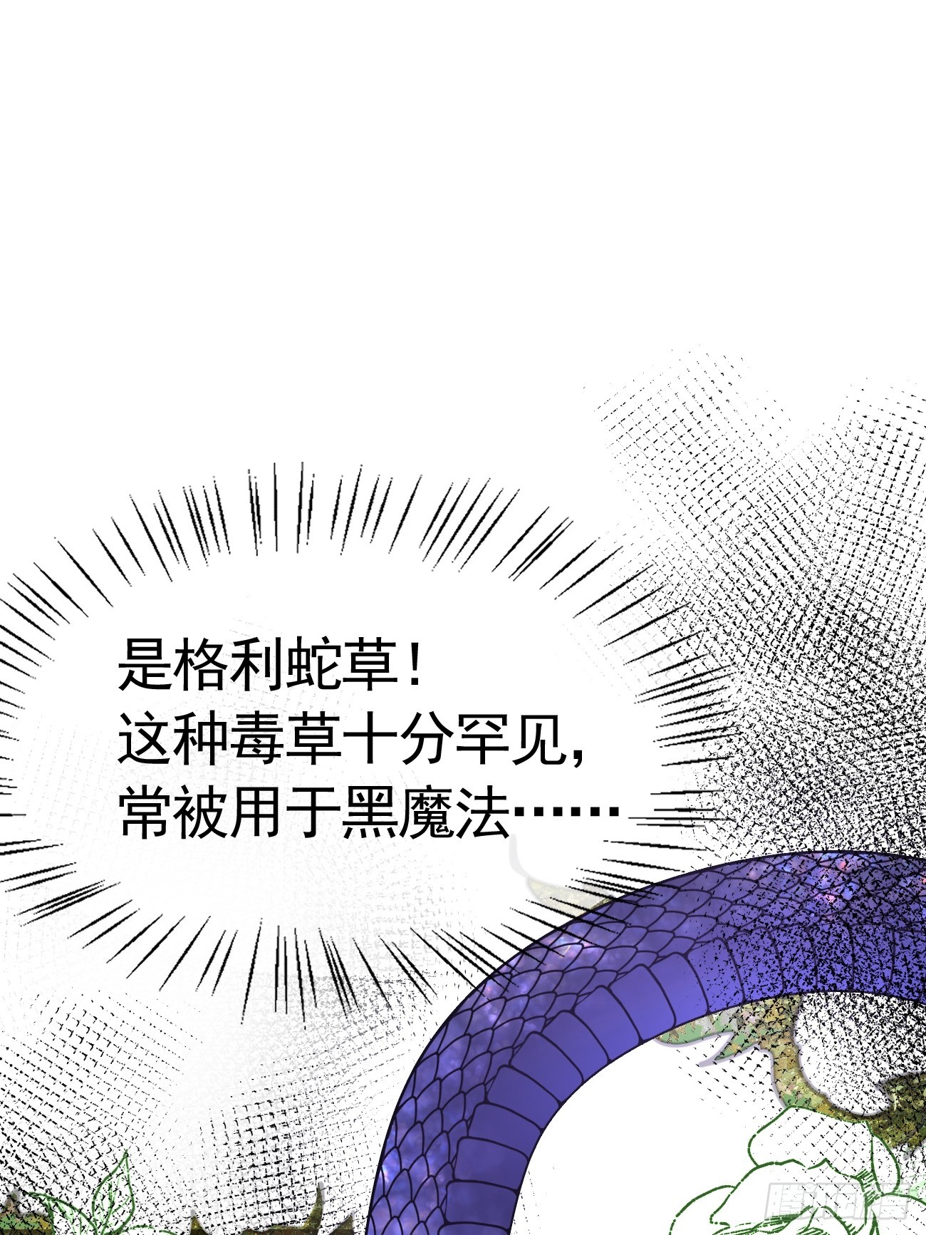 003 针锋相对22