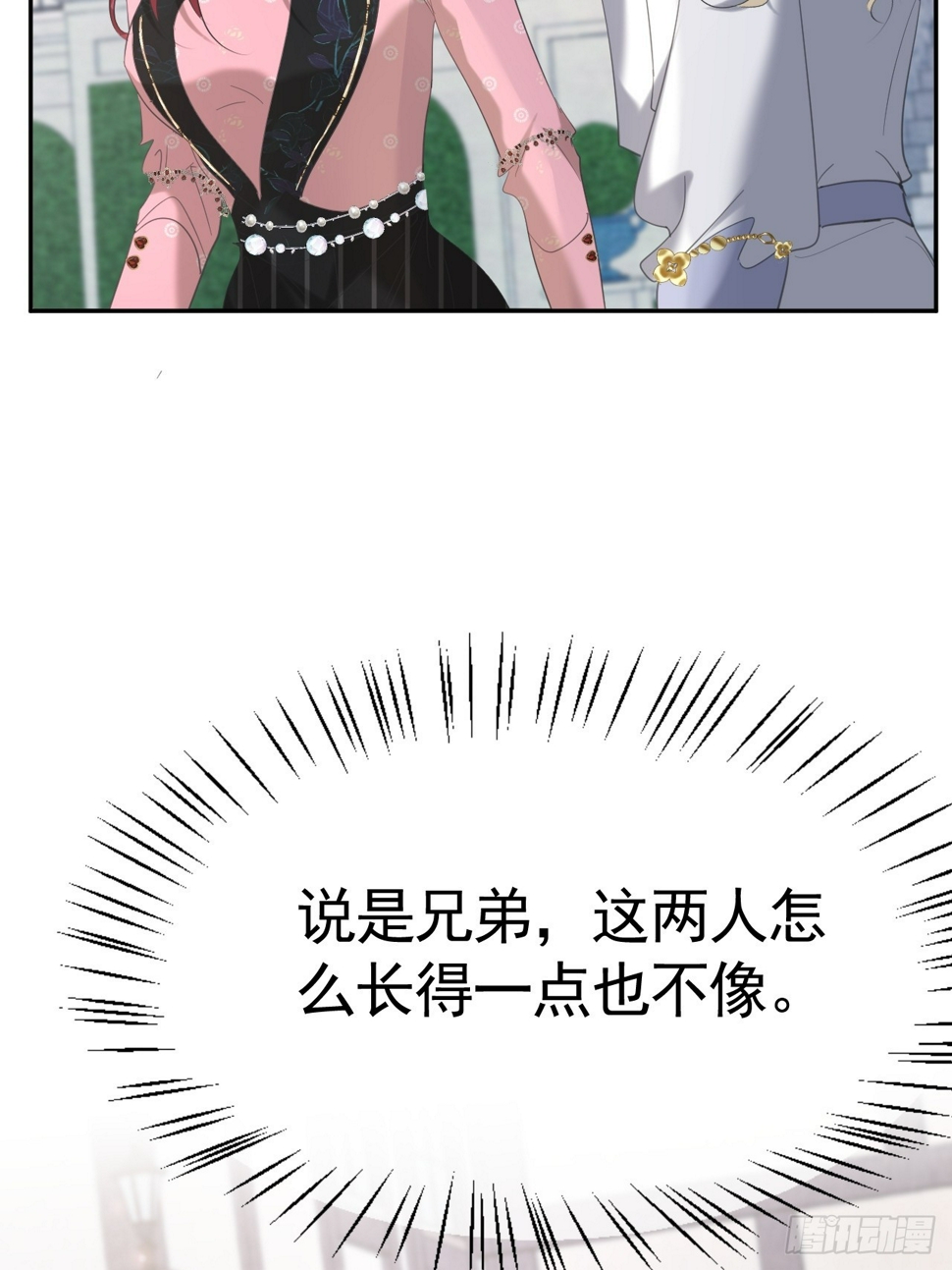 024 皇太子出头15