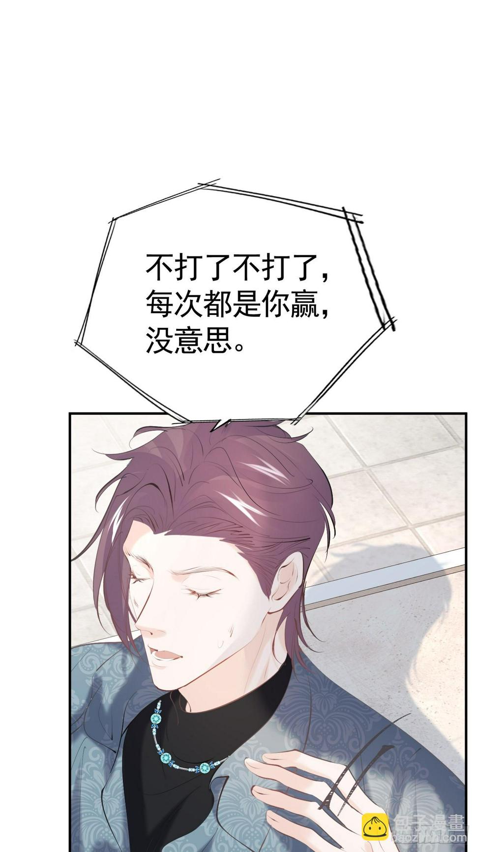 019 大佬掉马23