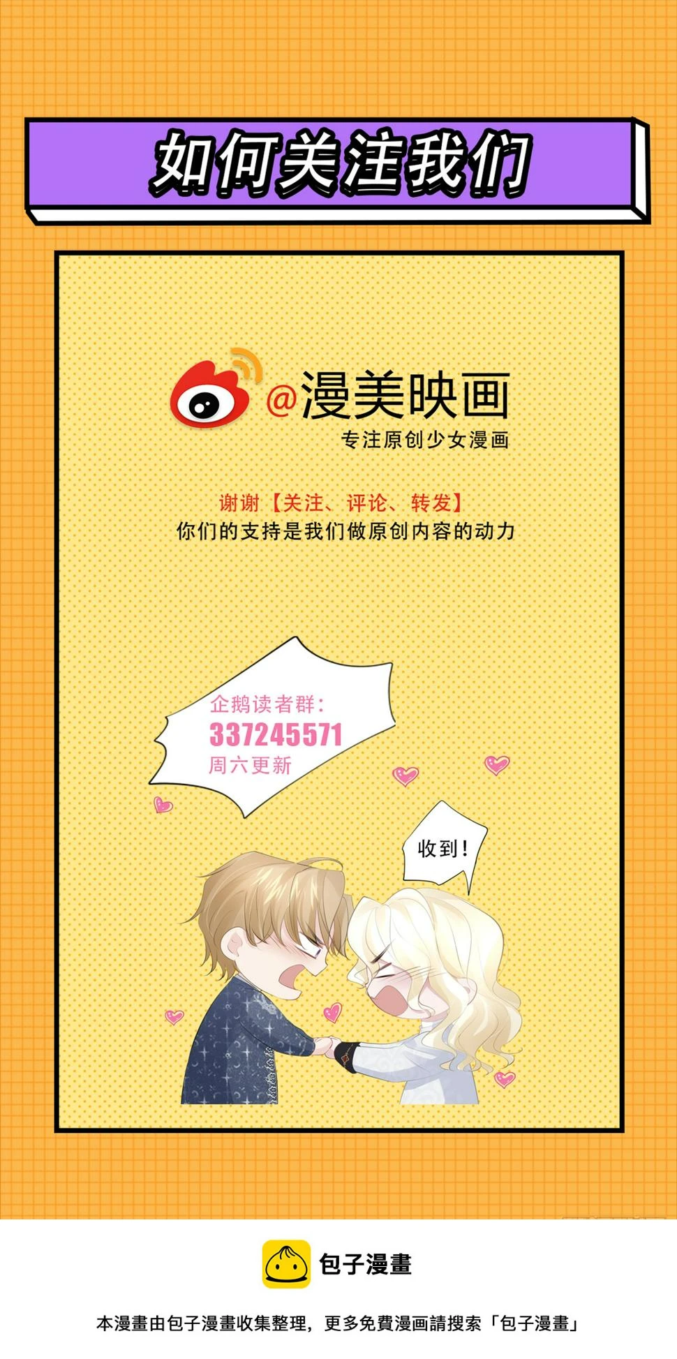 021 他没死78