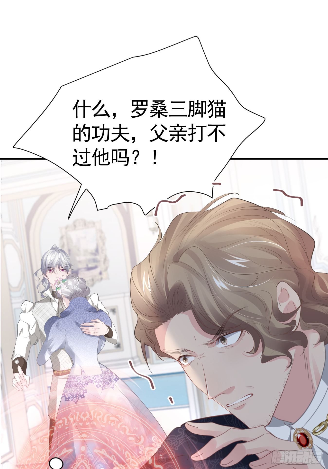 008 恶心一家10