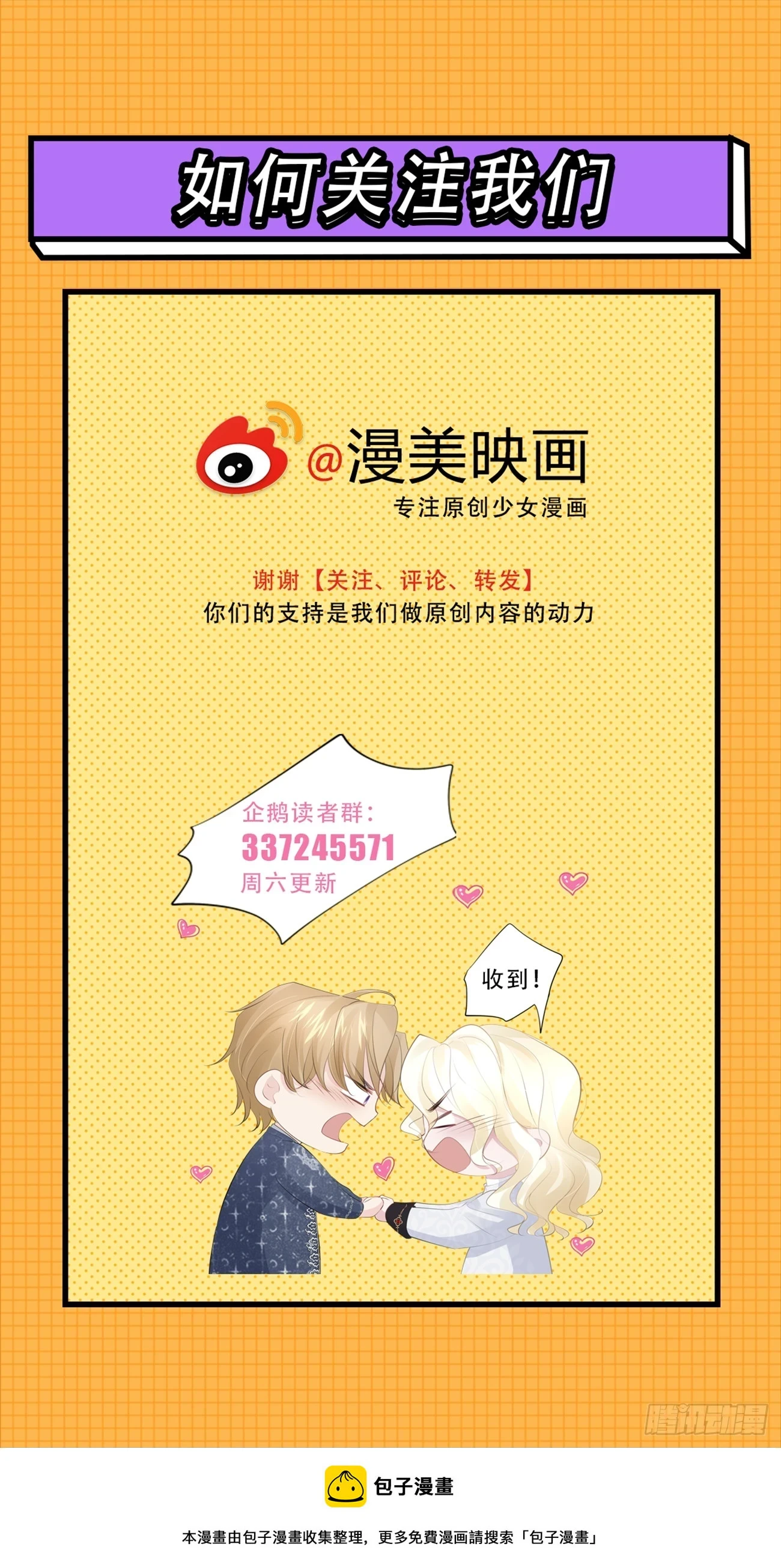 017 信友见面57