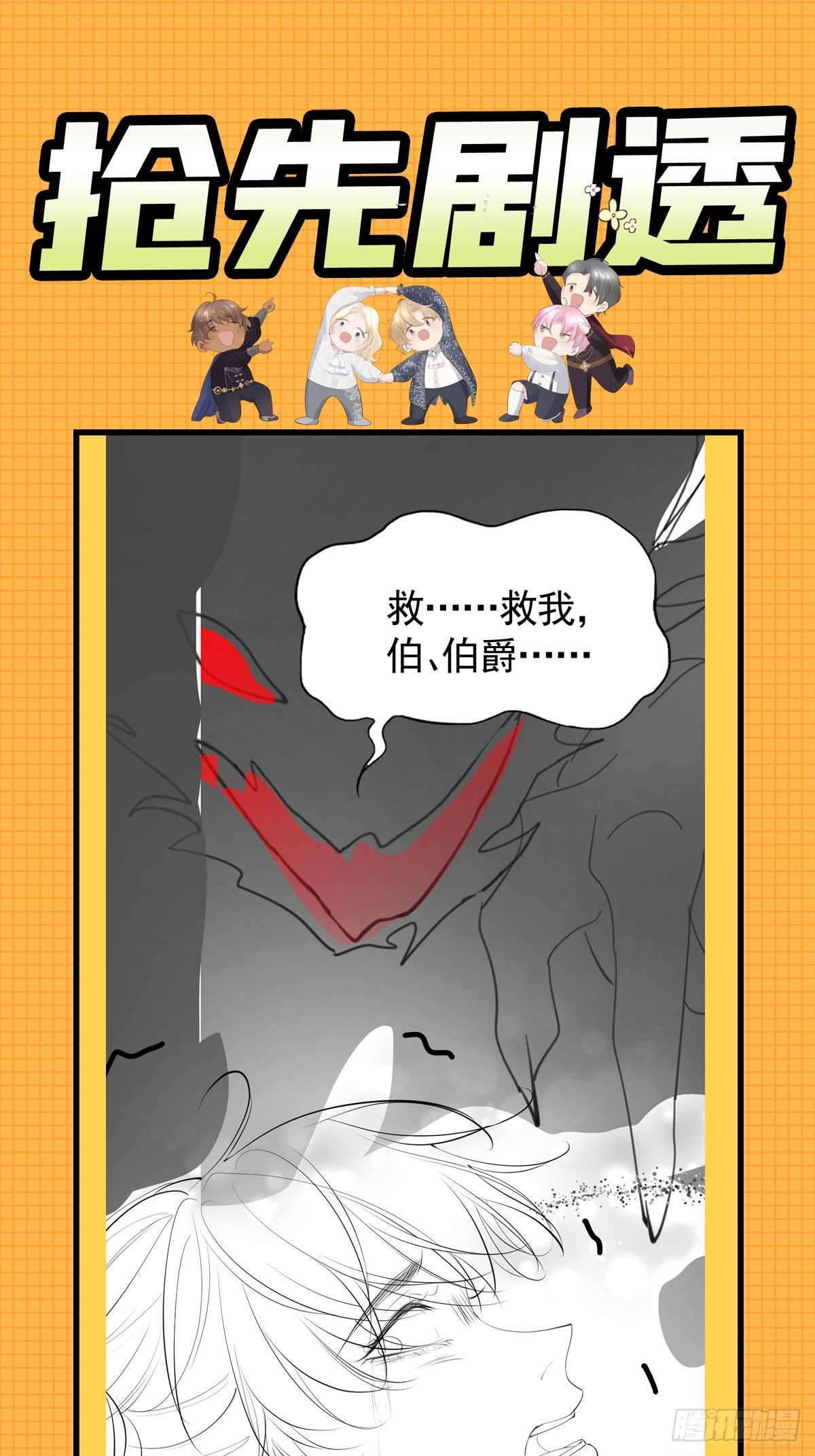 005 相亲相爱53