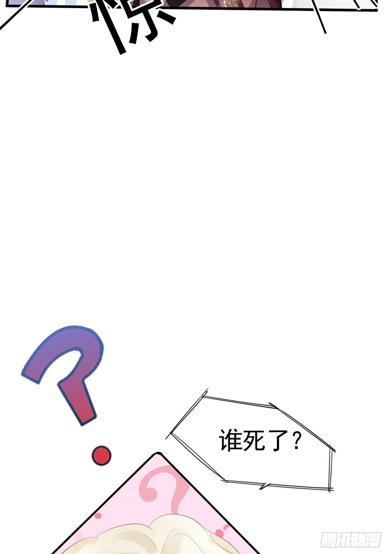 004 爱惜羽毛32