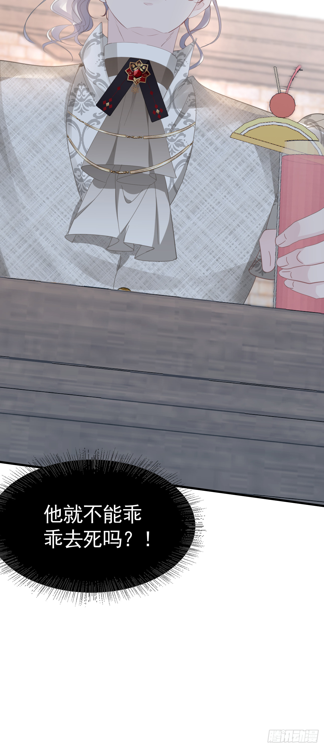 007 他不是废材32