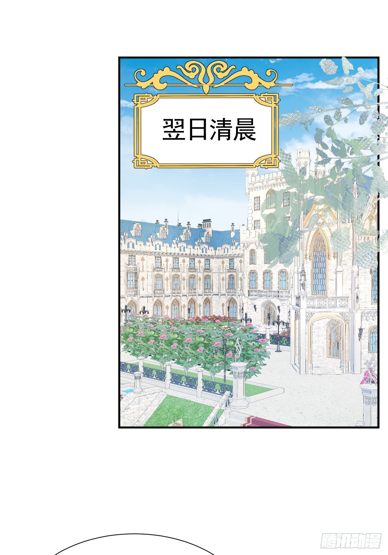 003 针锋相对59