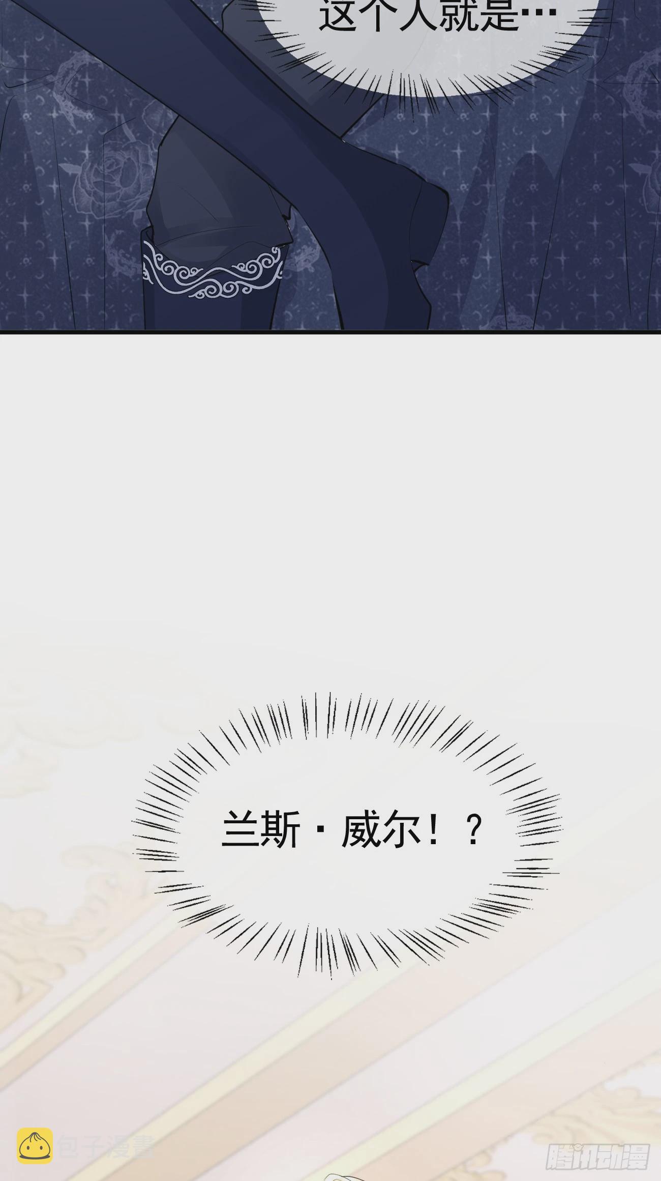 002 怪物皇子85