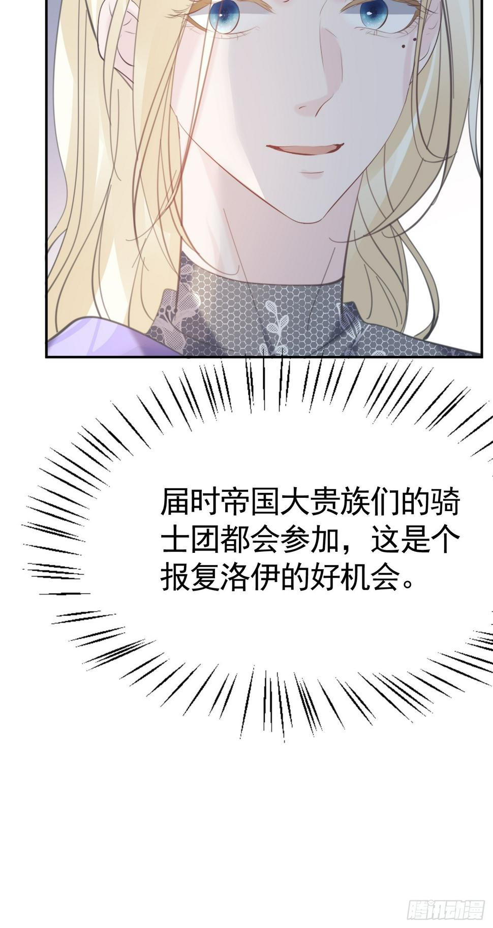 019 大佬掉马43