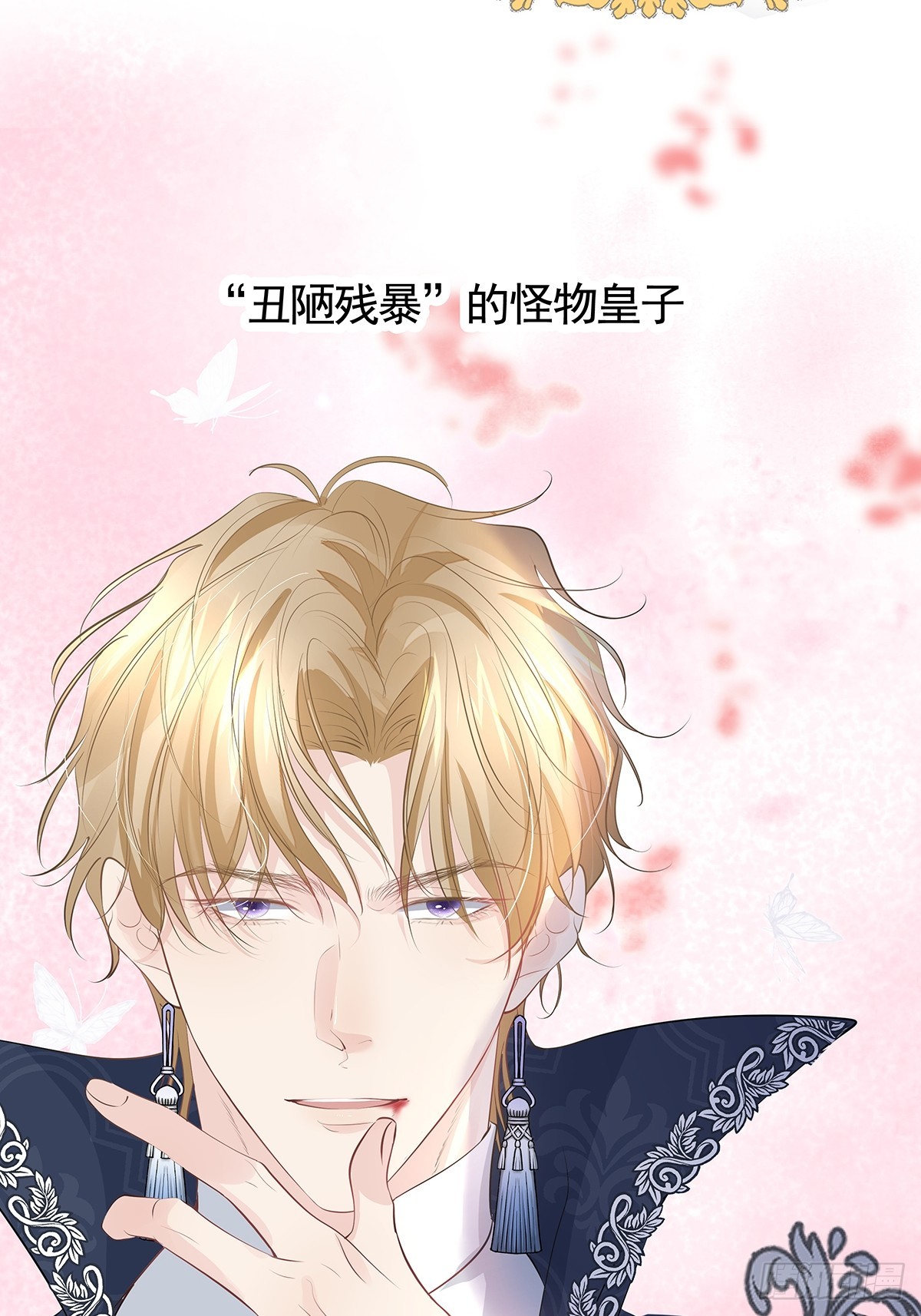 序章3