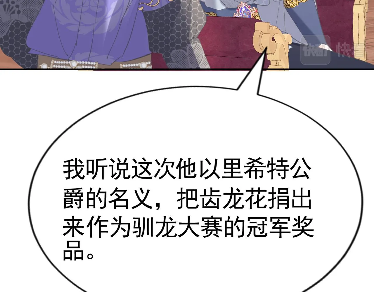 020 前世死亡真相105