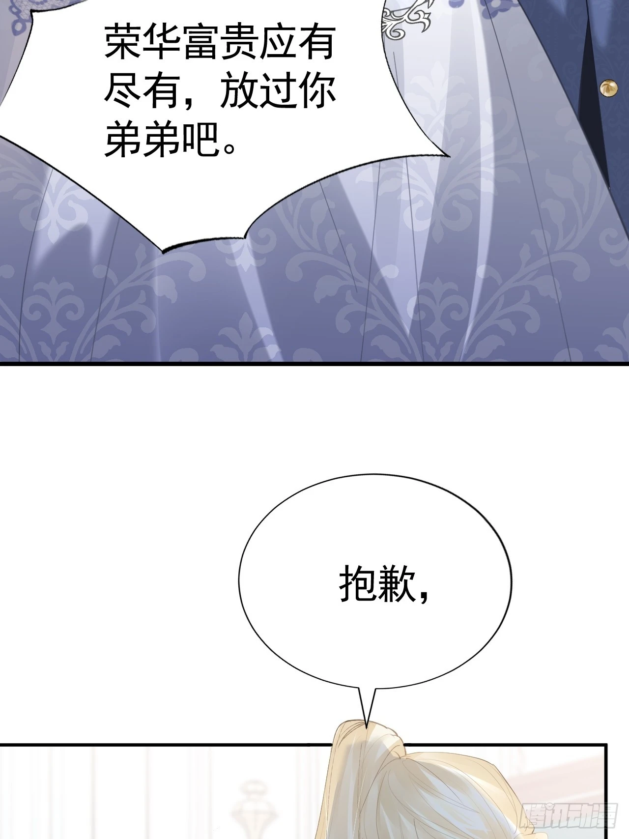 009 他很心疼7
