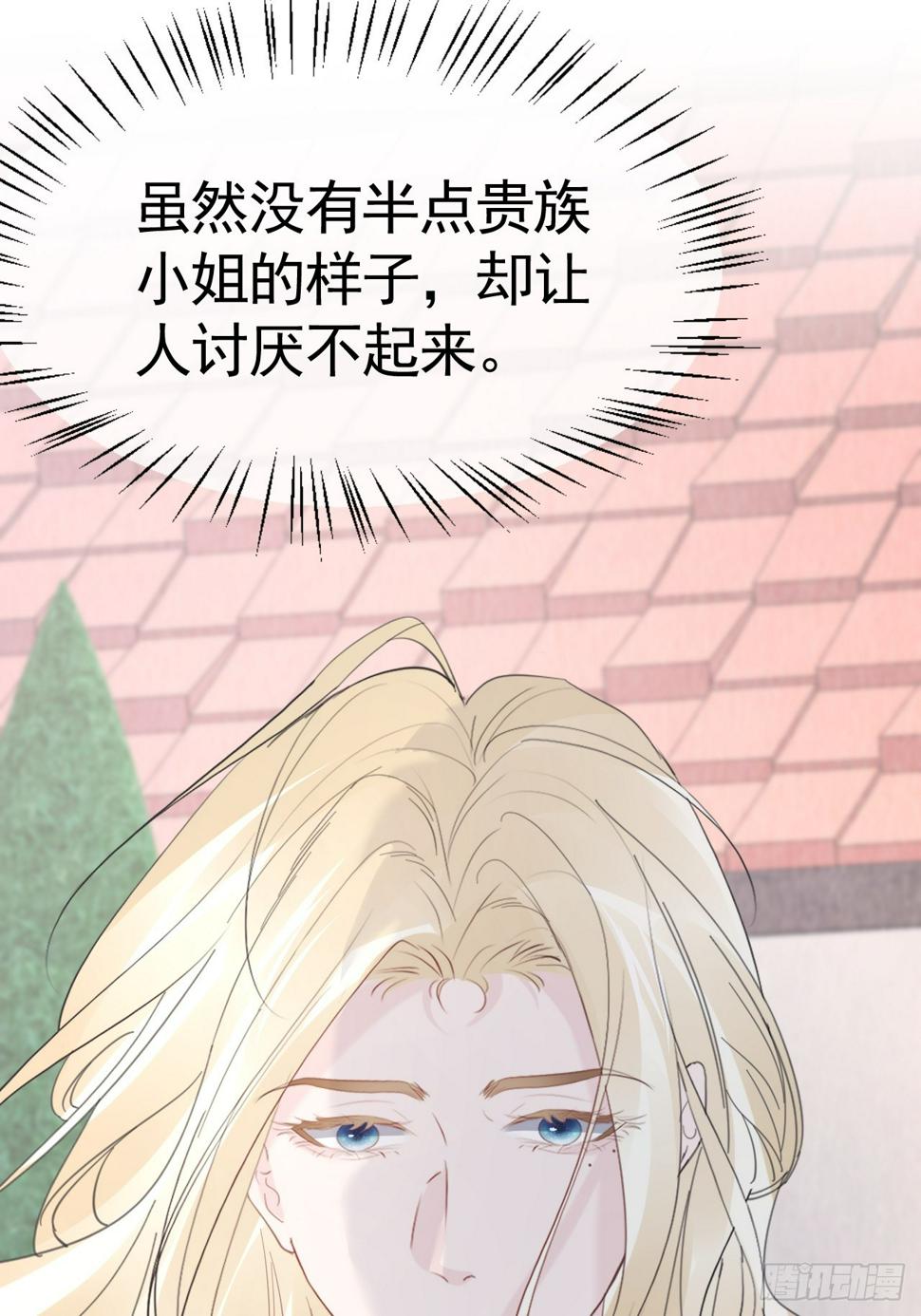 023 管教弟弟32