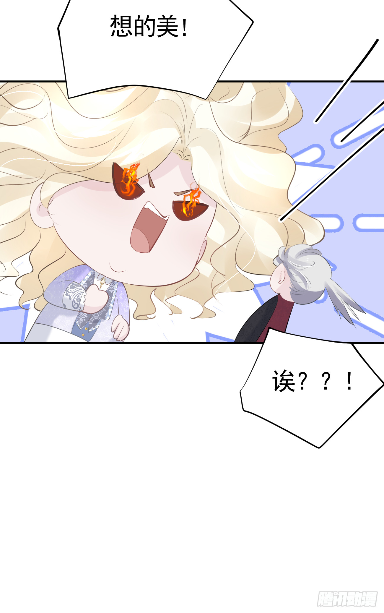 006 光速打脸22