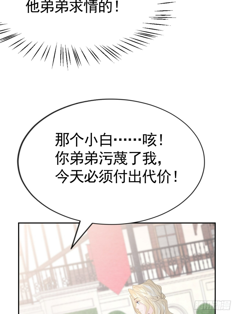024 皇太子出头23