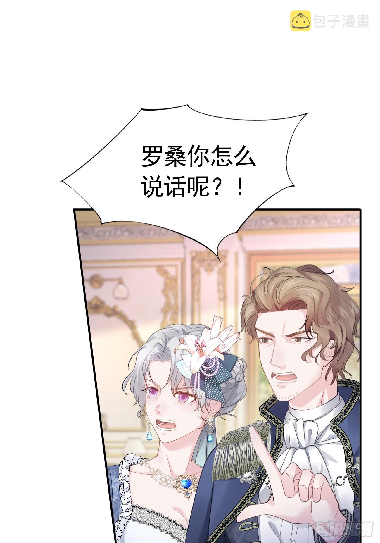 001 新的契约33