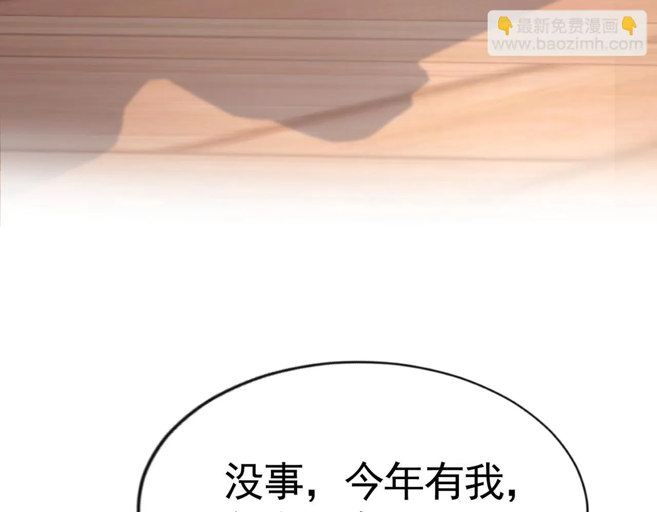 020 前世死亡真相144