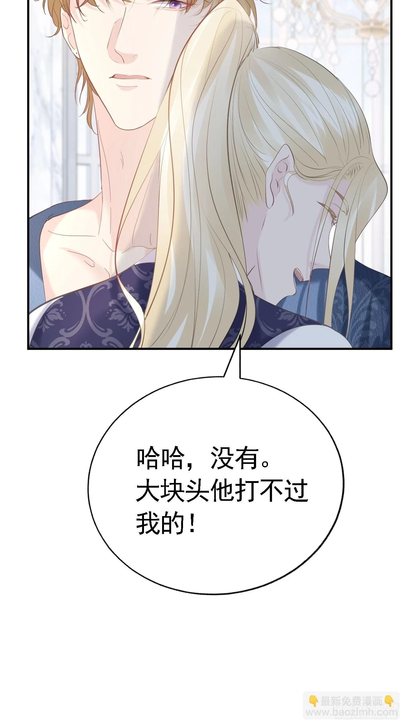 015 美男出浴27
