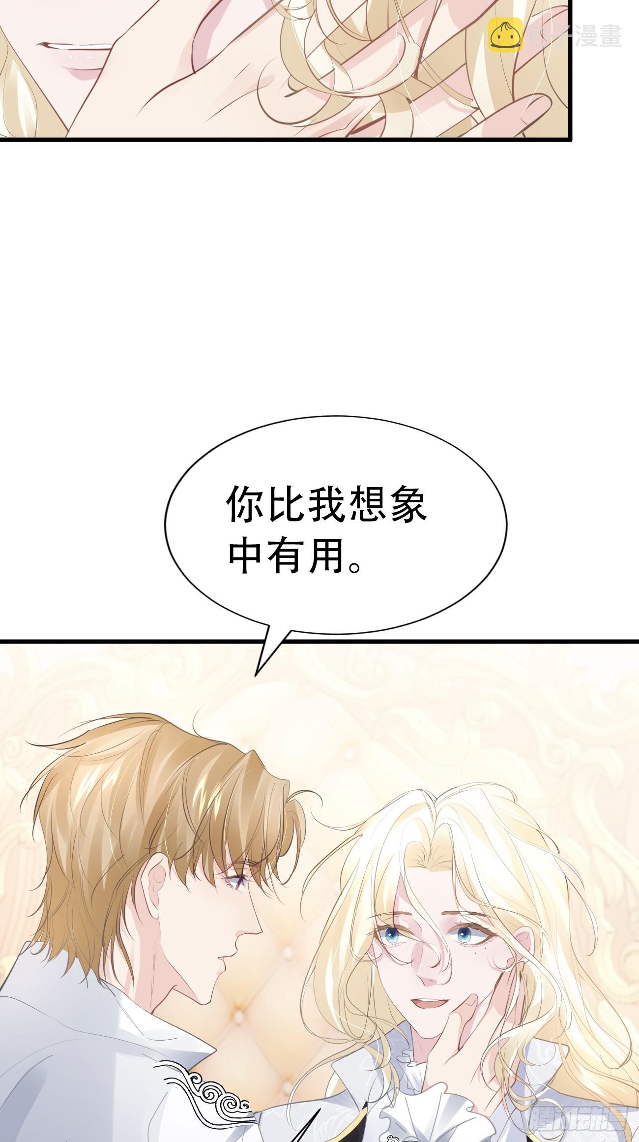 003 针锋相对76