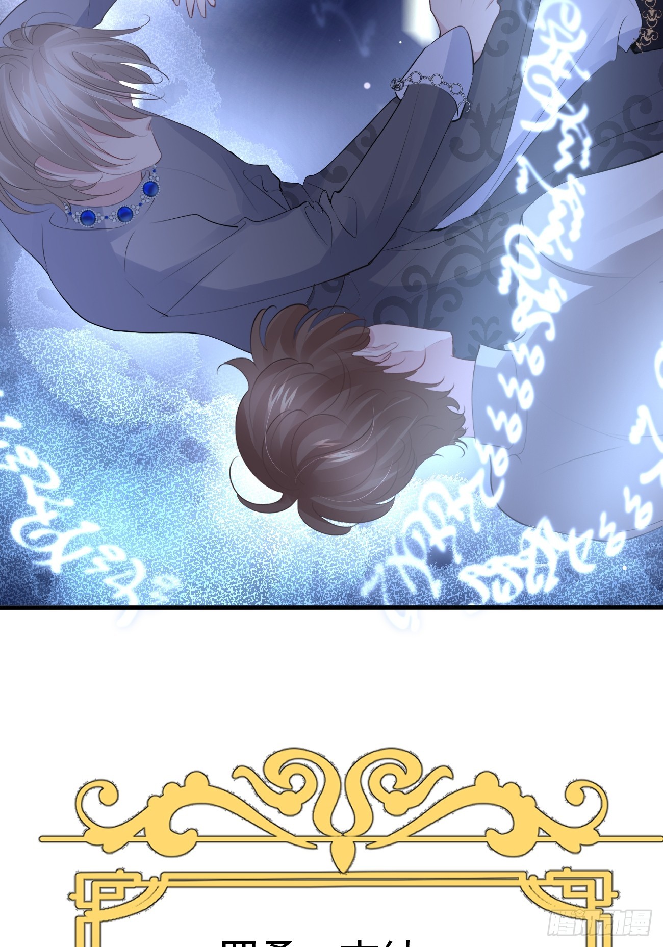 003 针锋相对44