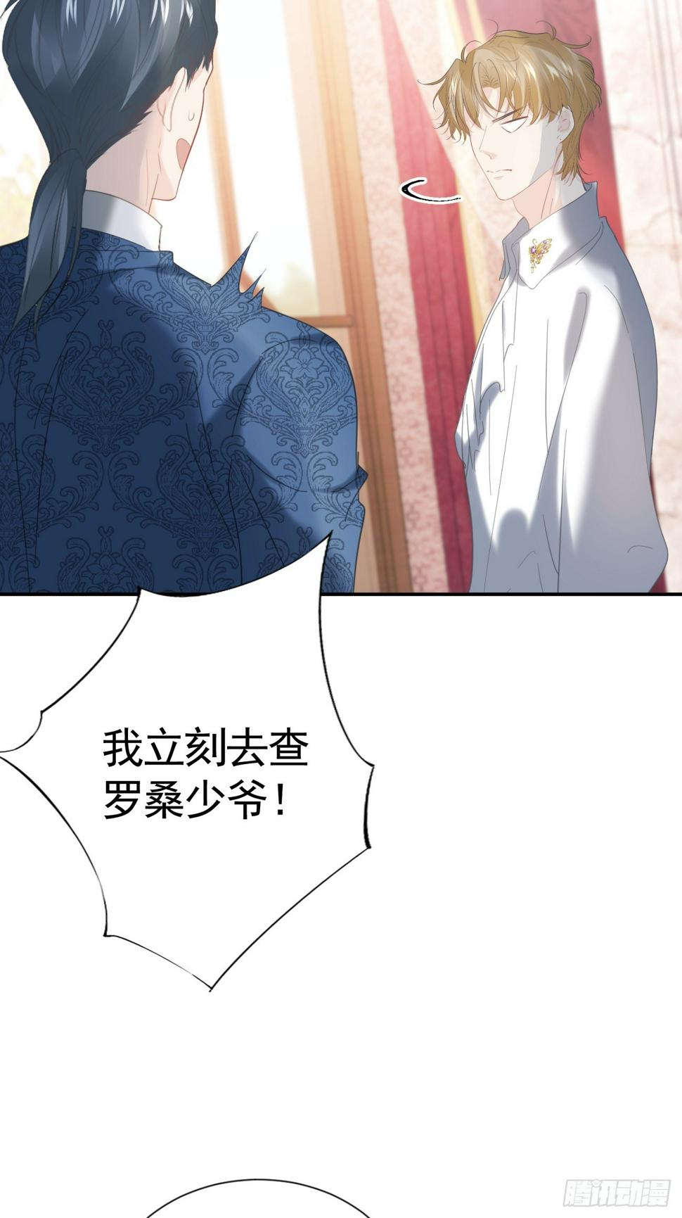 019 大佬掉马76