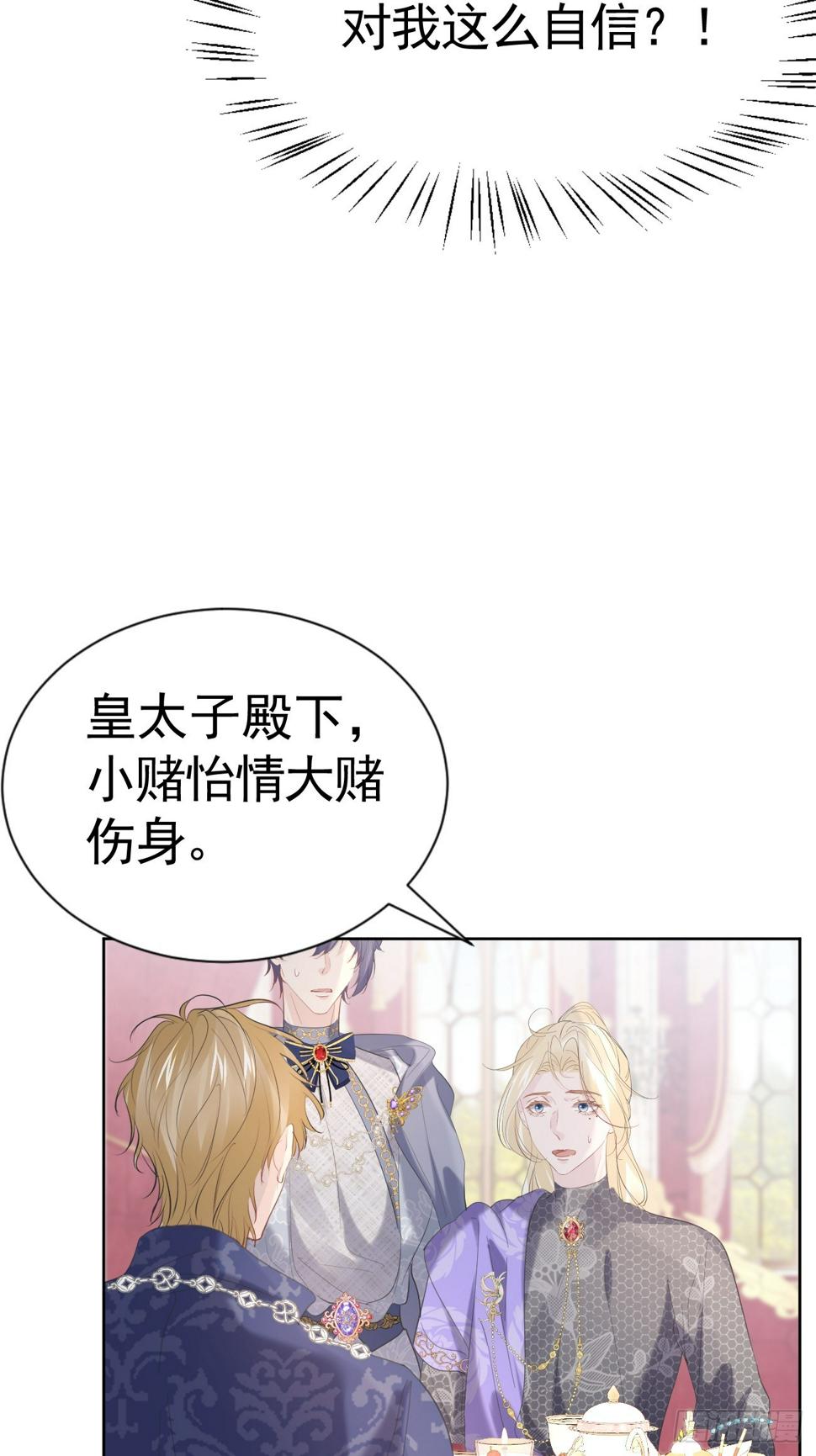 021 他没死48