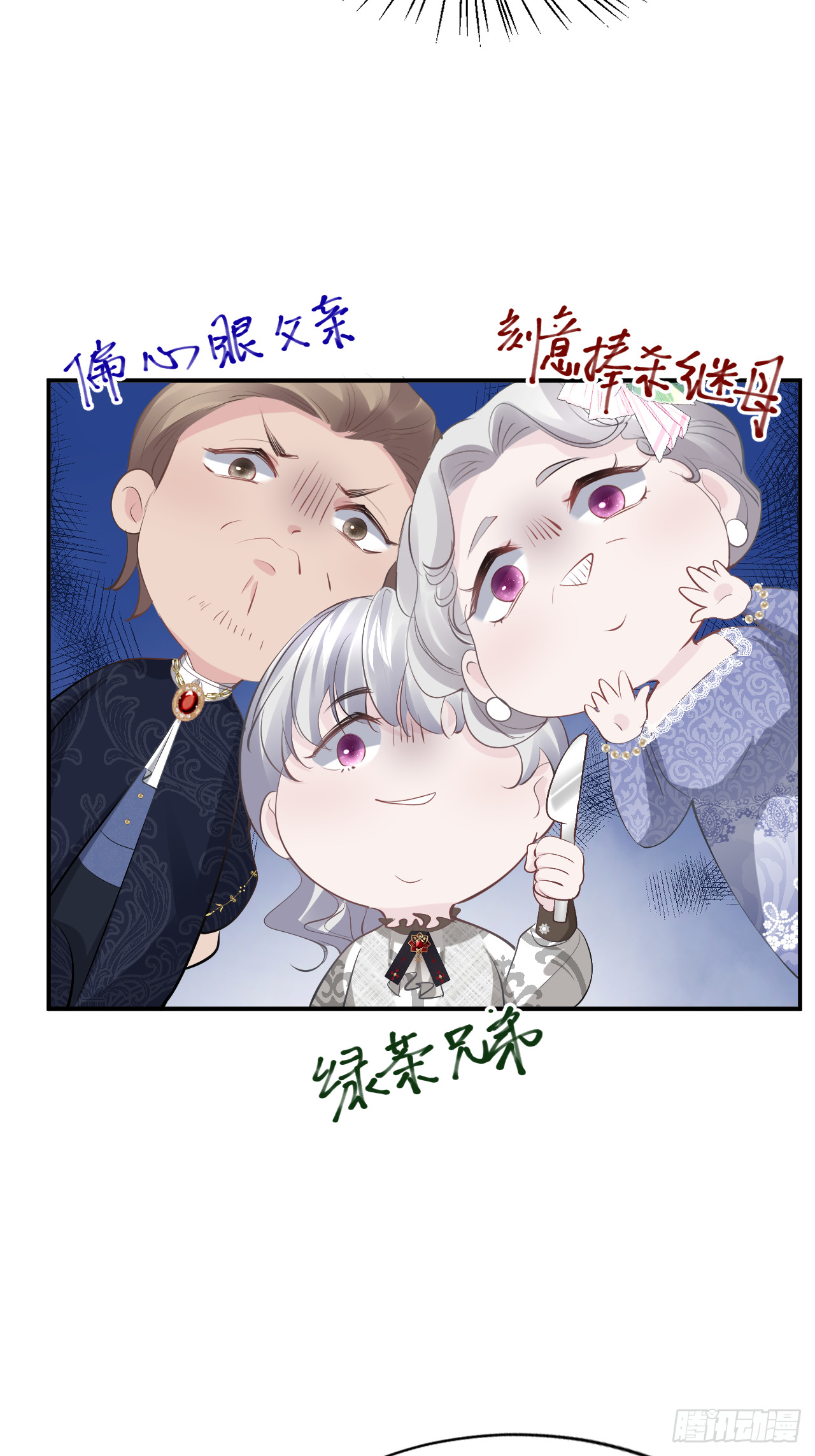 008 恶心一家51