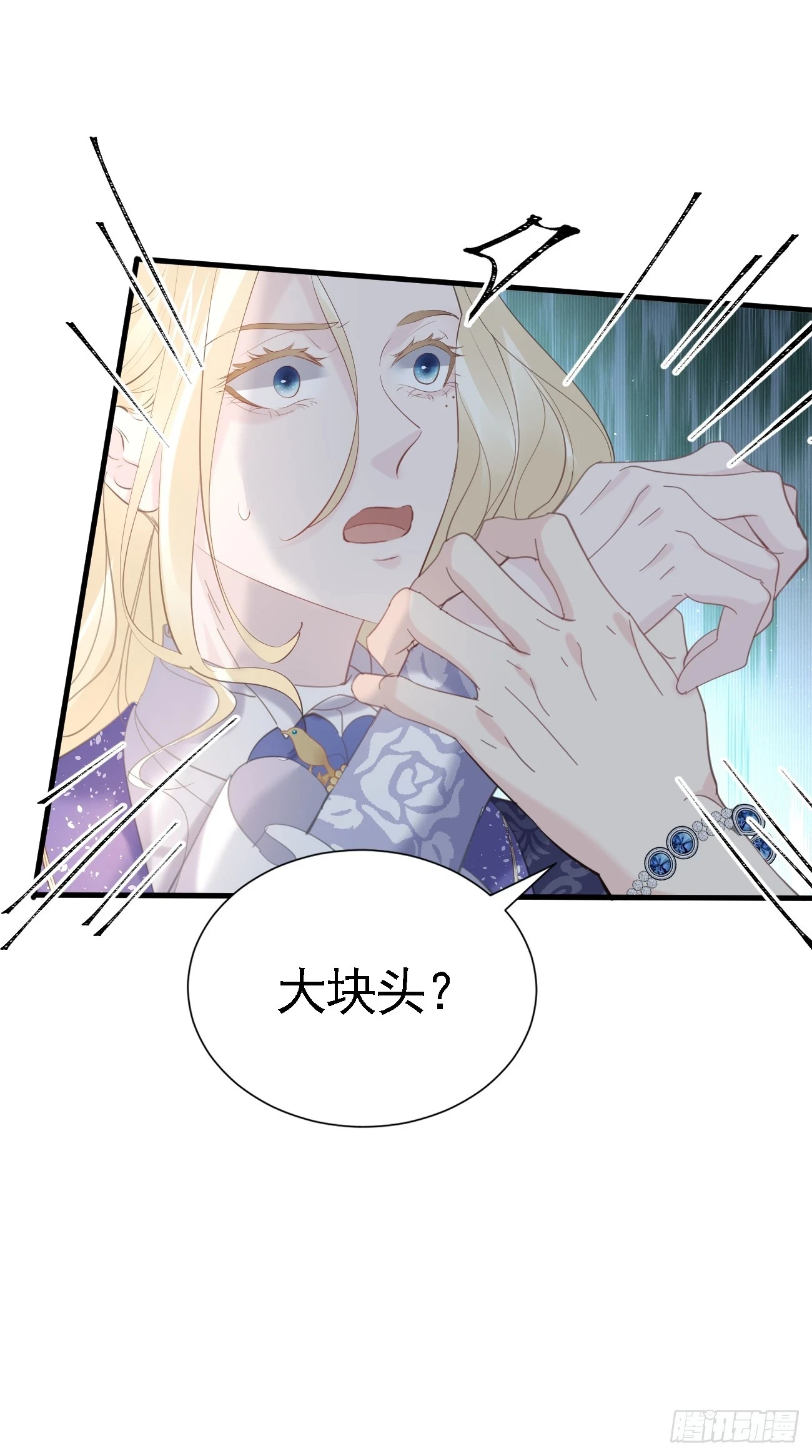 015 美男出浴28