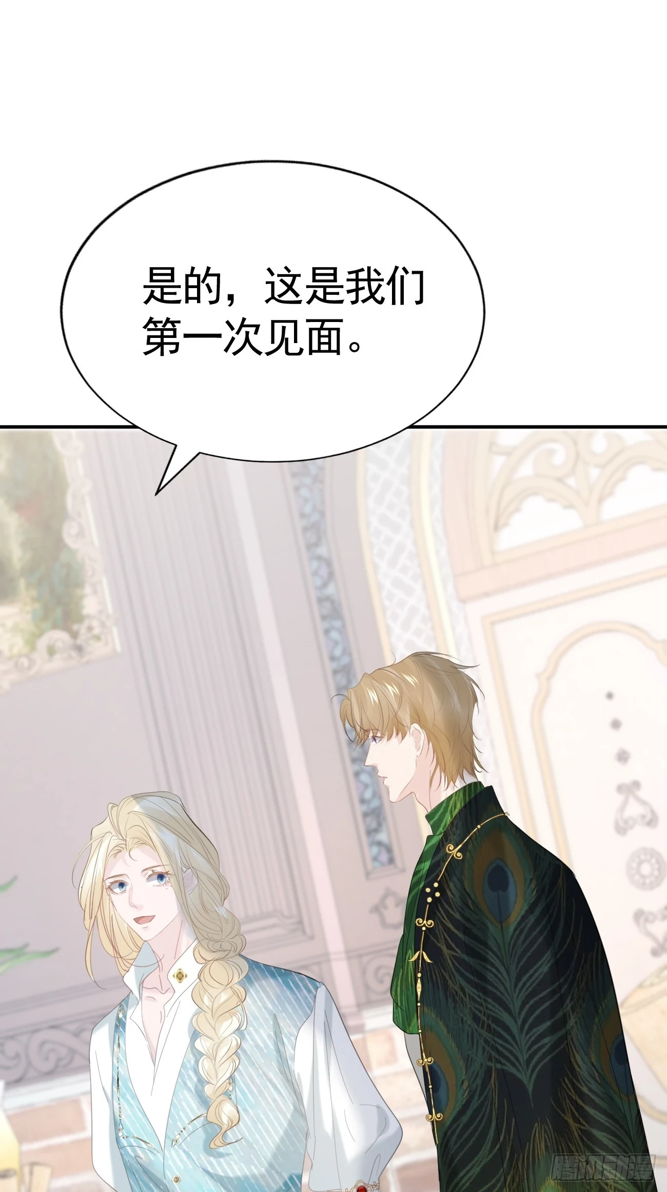 017 信友见面45