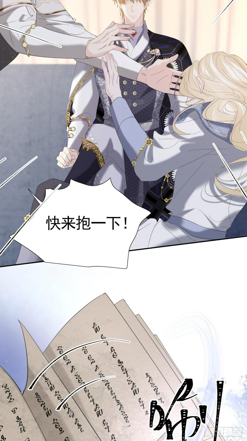 022 弟弟又在作33