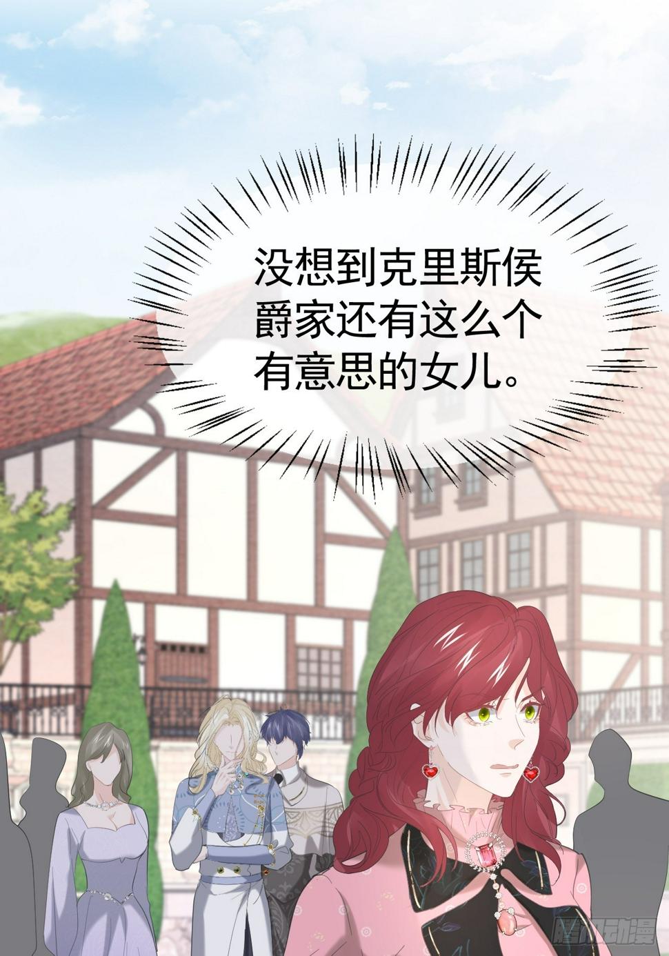 023 管教弟弟30