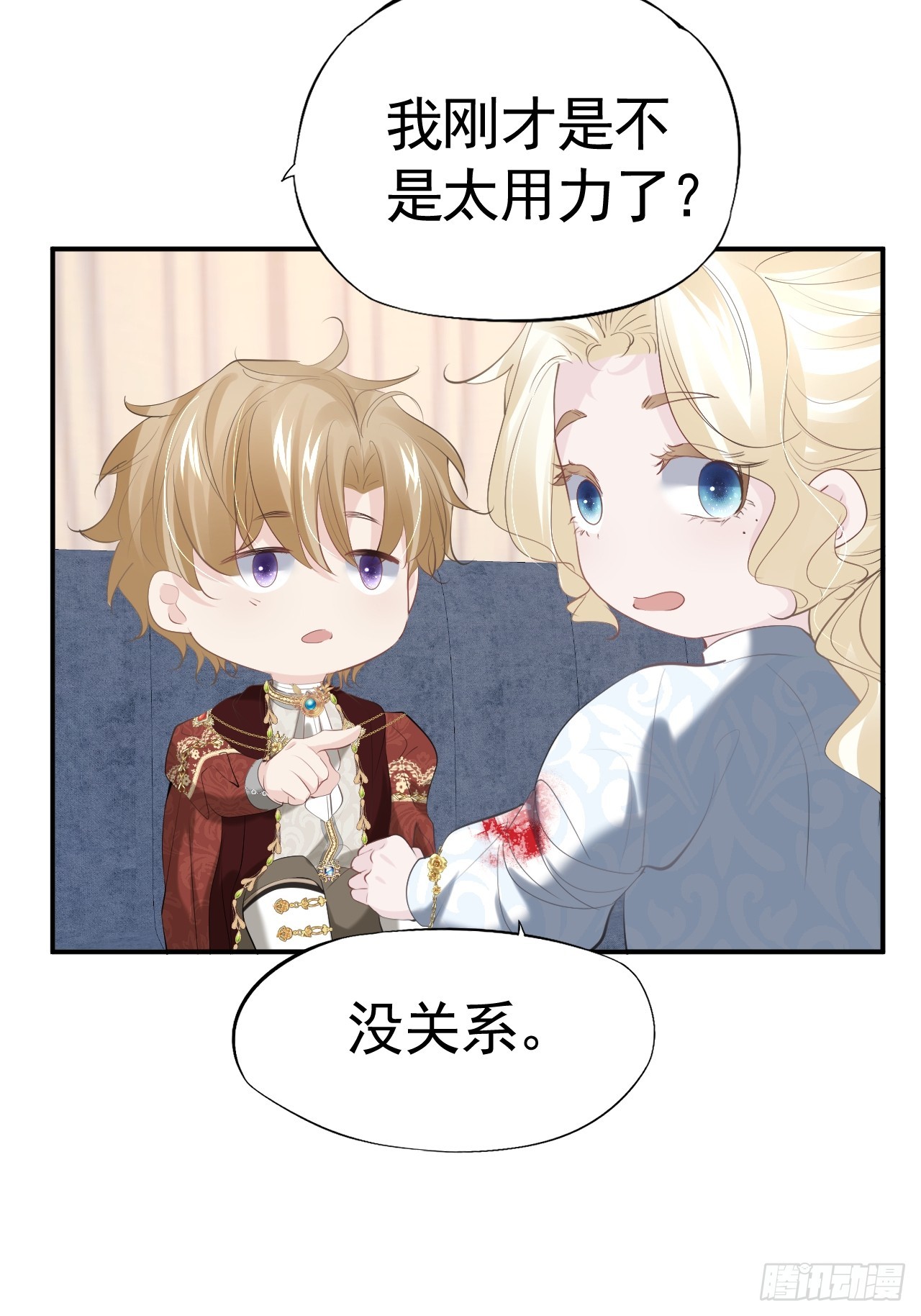 010 再见仇人10