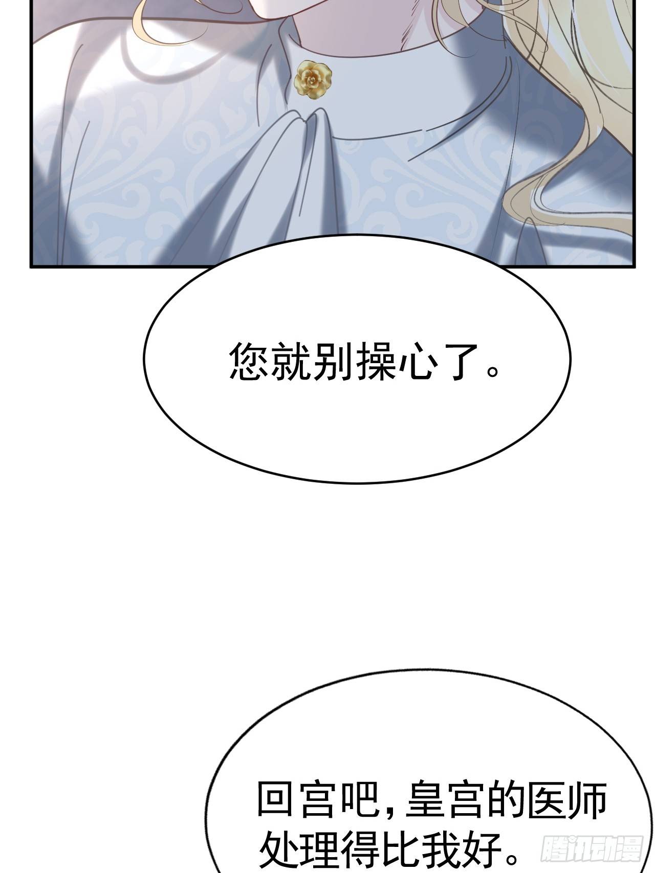 009 他很心疼64