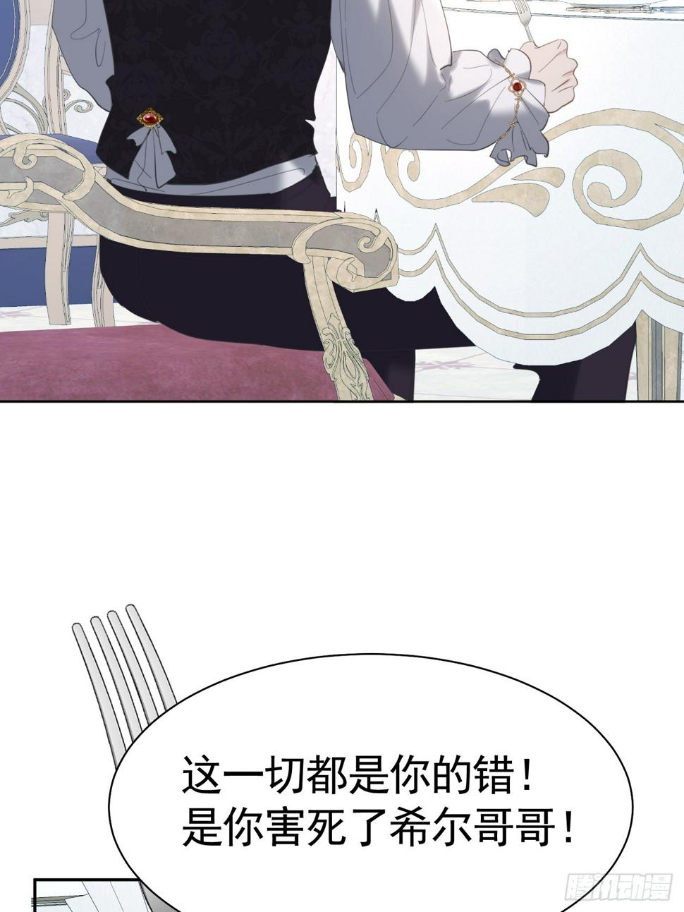 021 他没死63