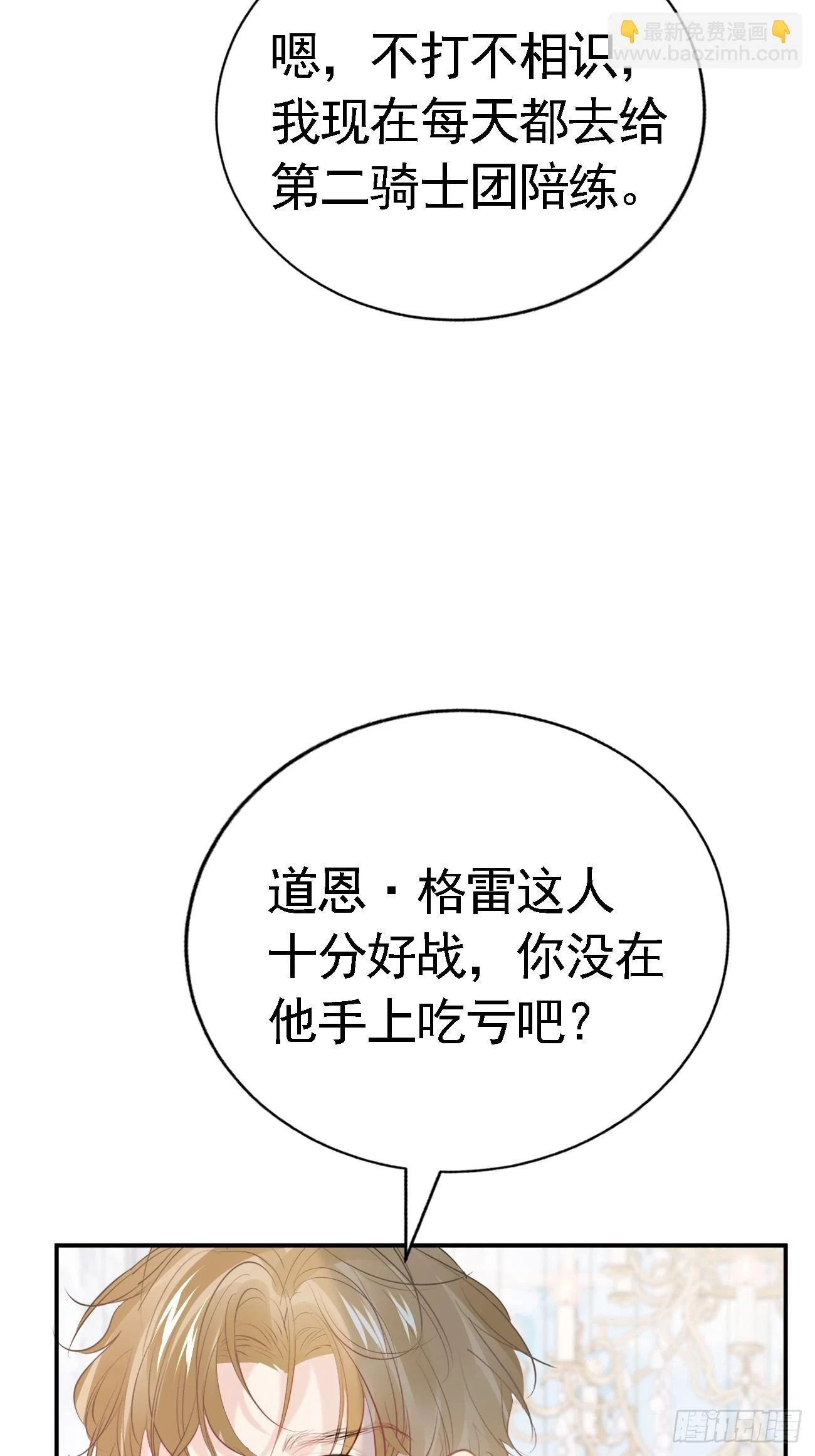 015 美男出浴26