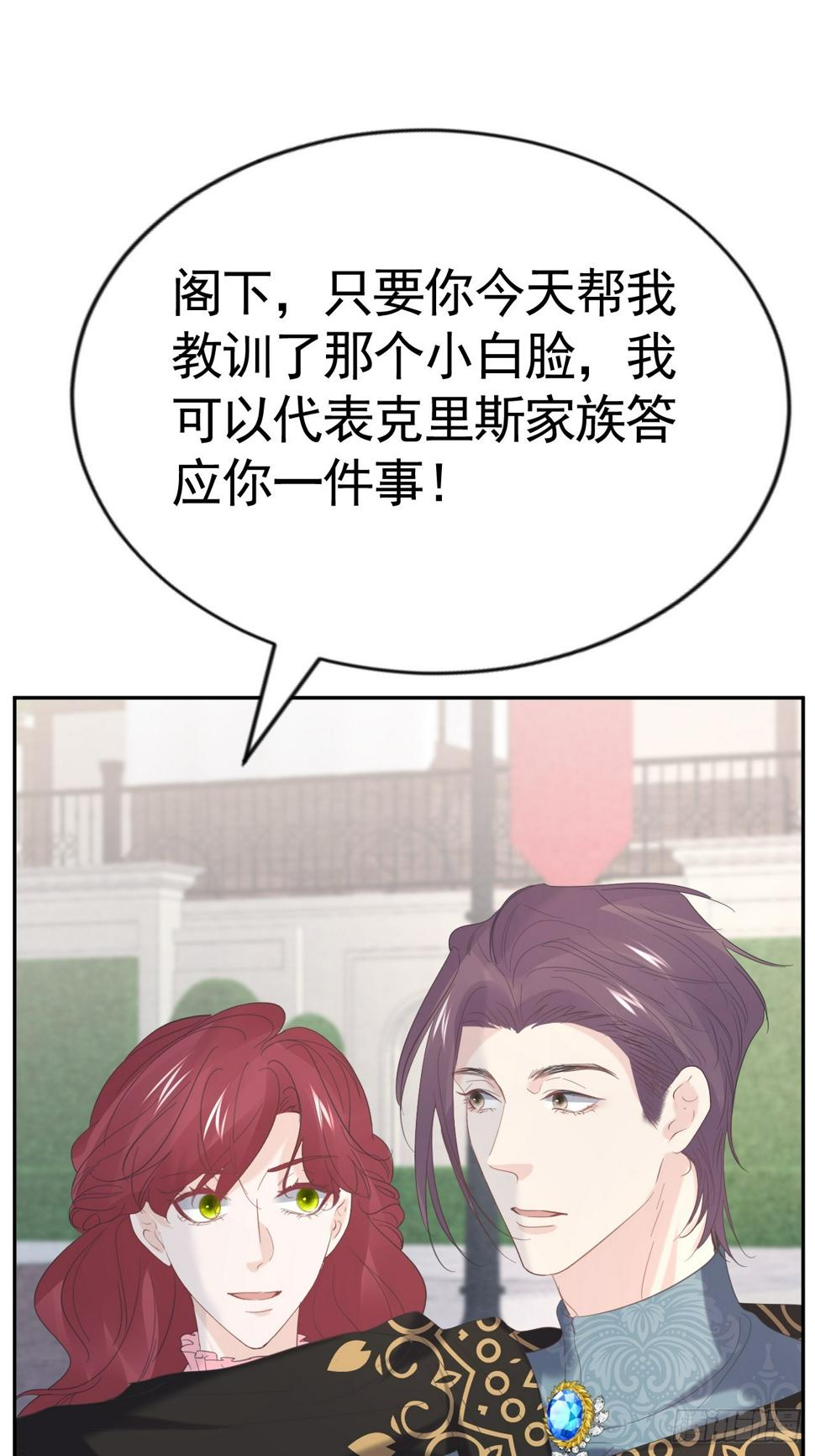 023 管教弟弟65