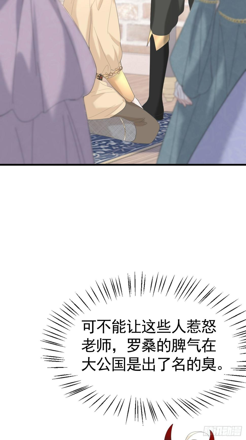 017 调教学生62
