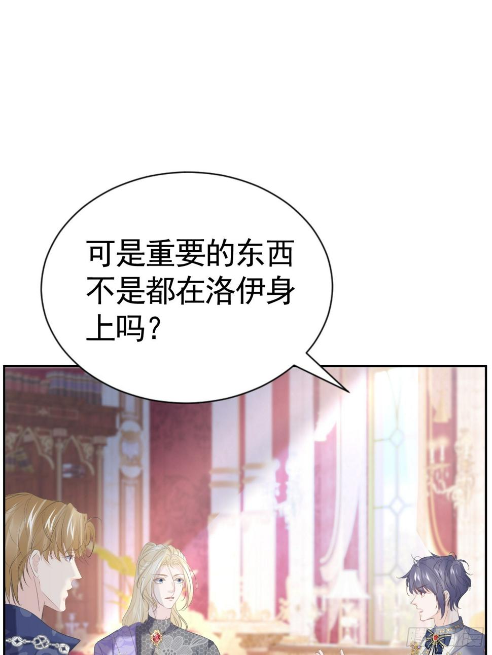 020 前世之死67