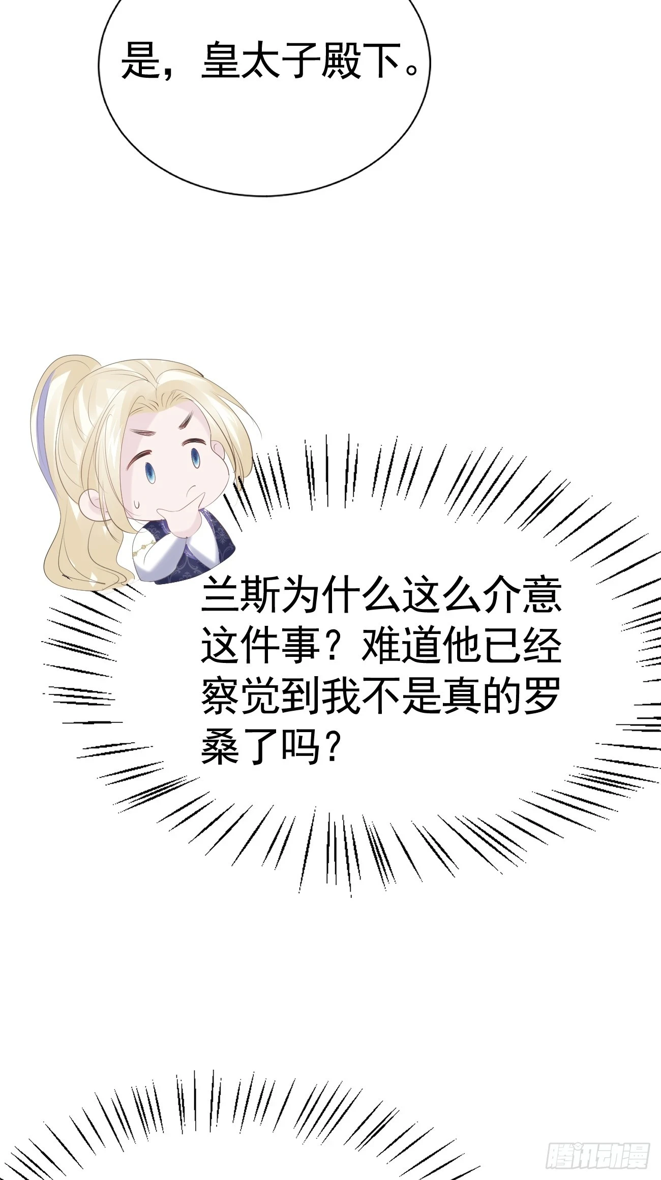 017 信友见面31