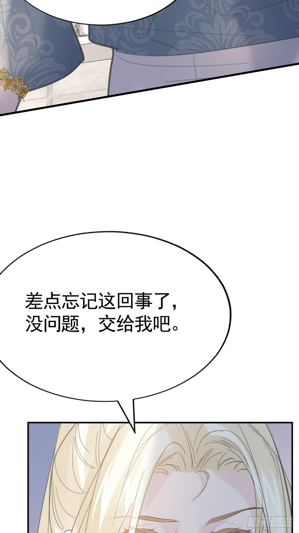 019 大佬掉马42