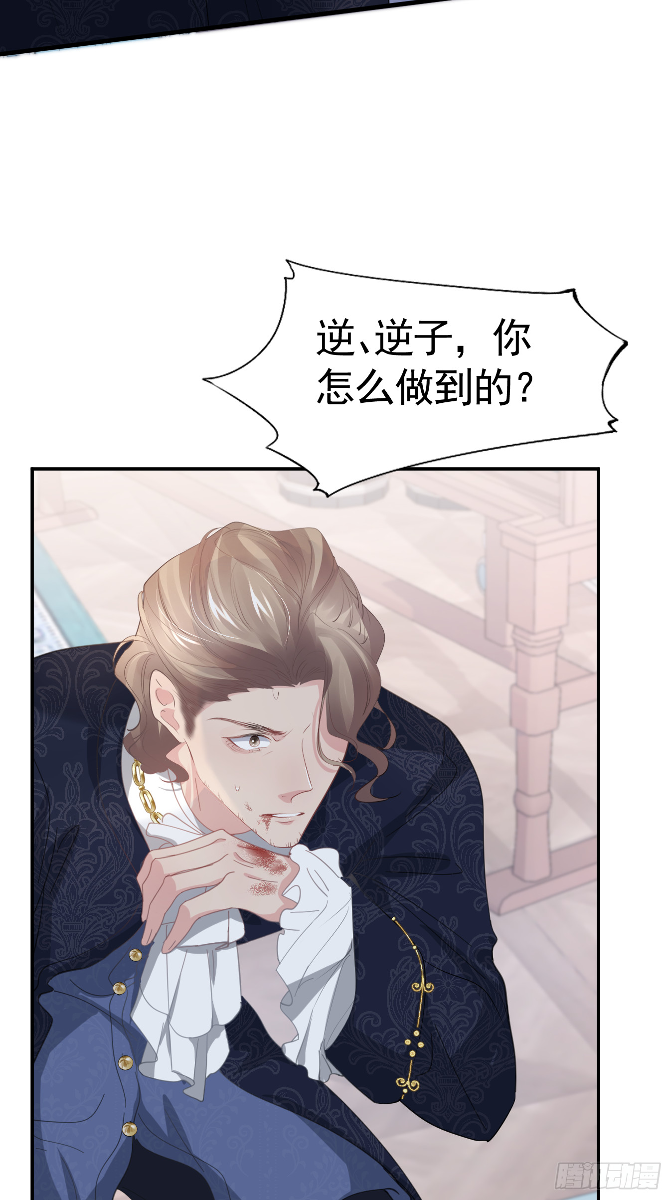 008 恶心一家17