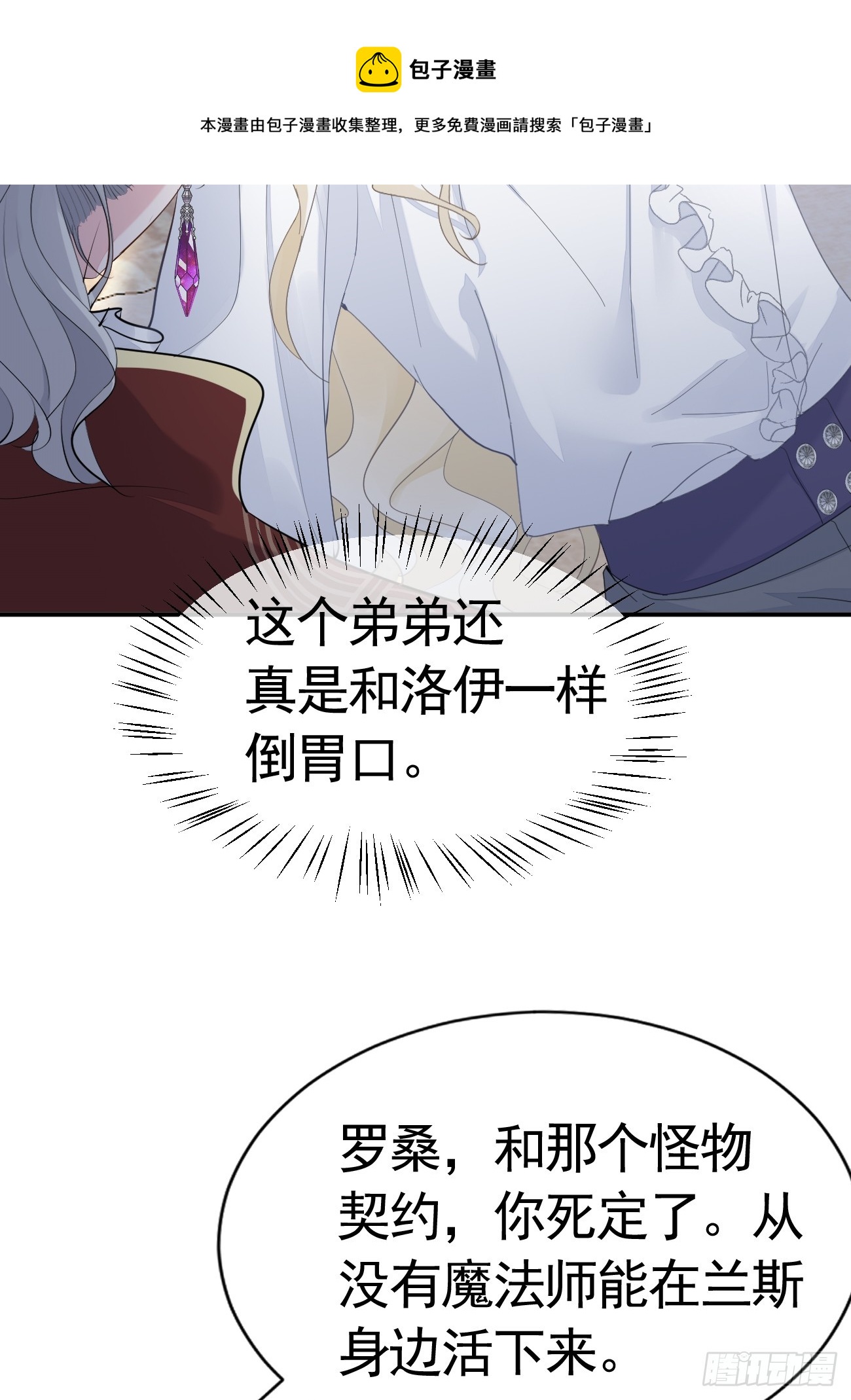 001 新的契约49