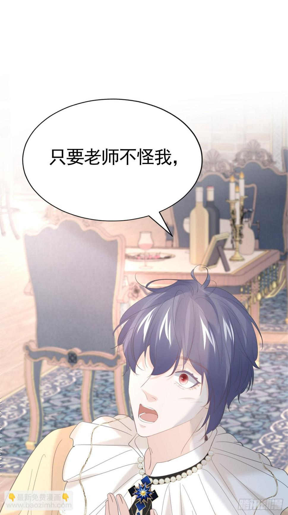 017 调教学生57