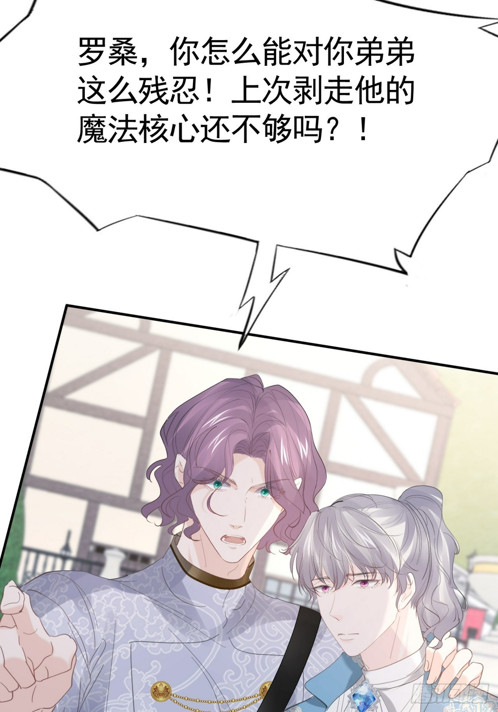 024 皇太子出头38