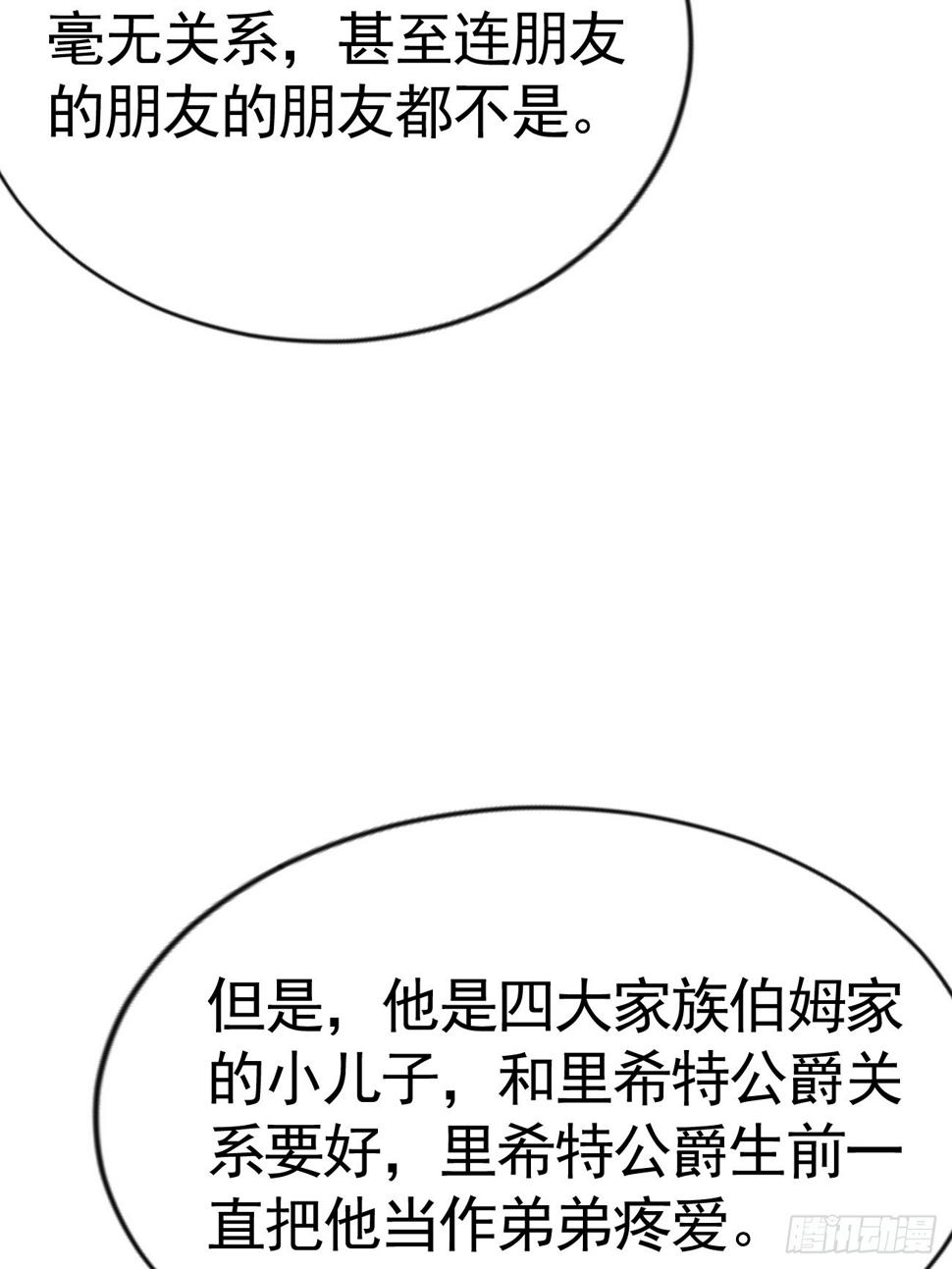018 助攻罗兰CP64