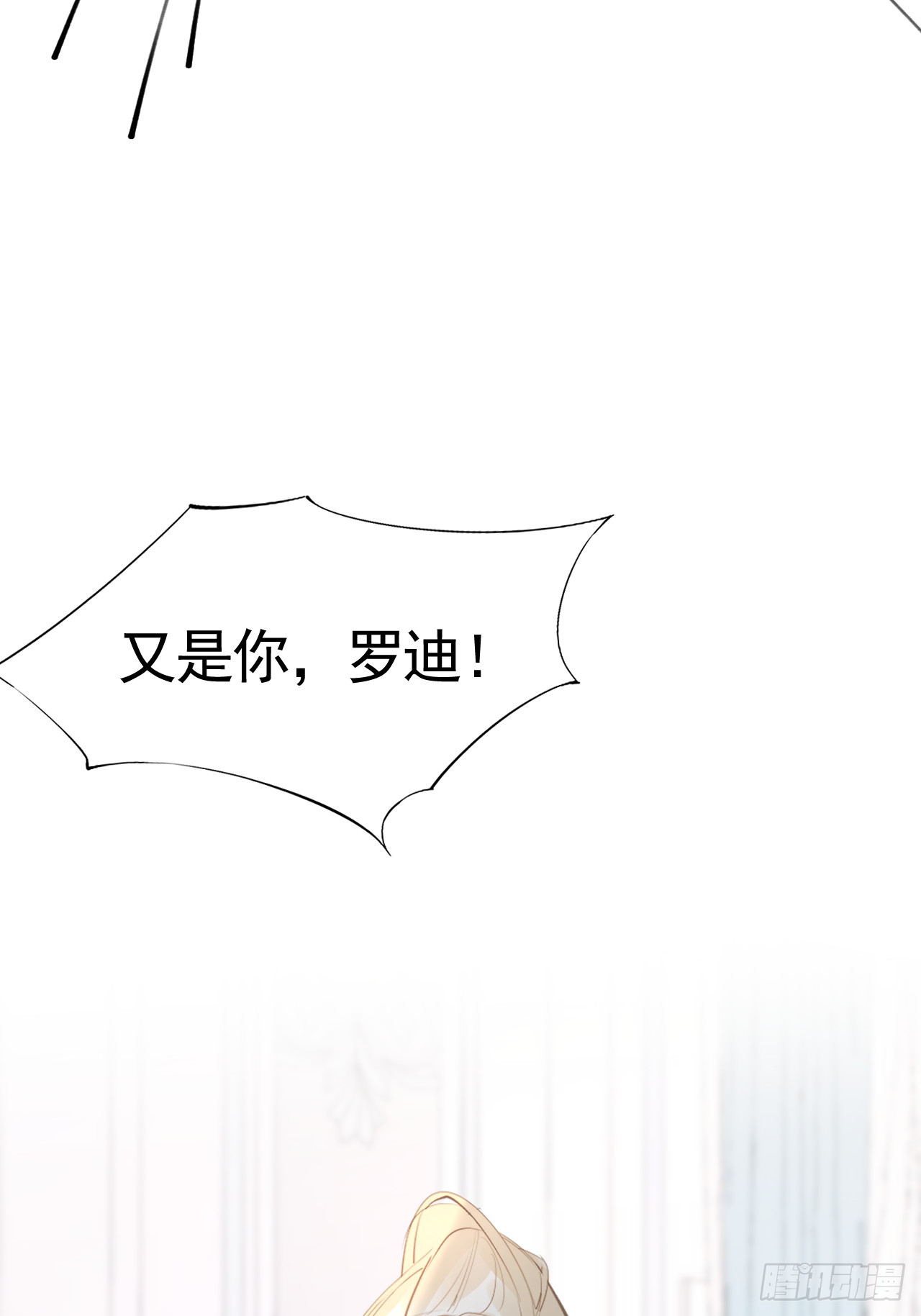 008 恶心一家38