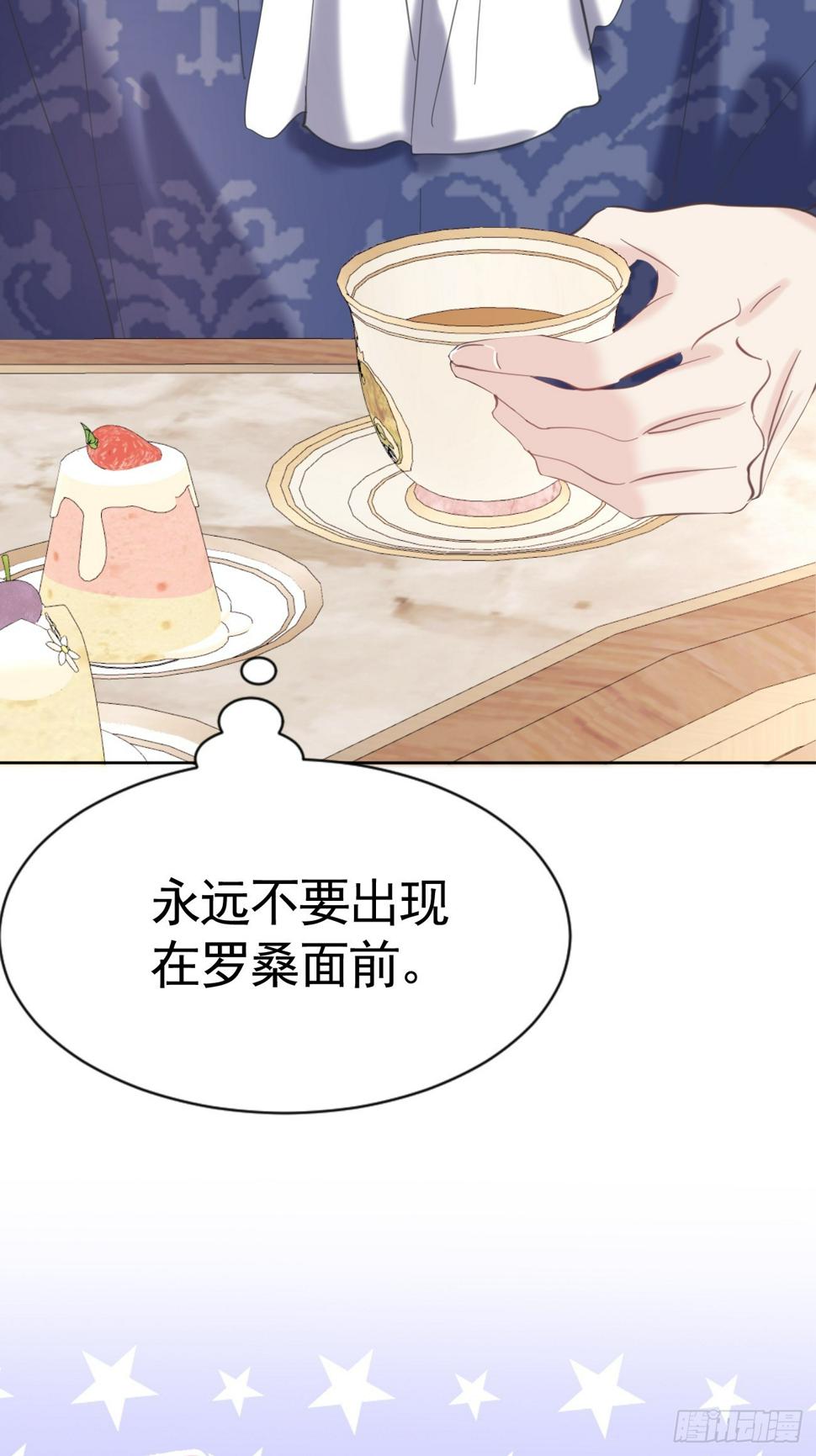 021 他没死51