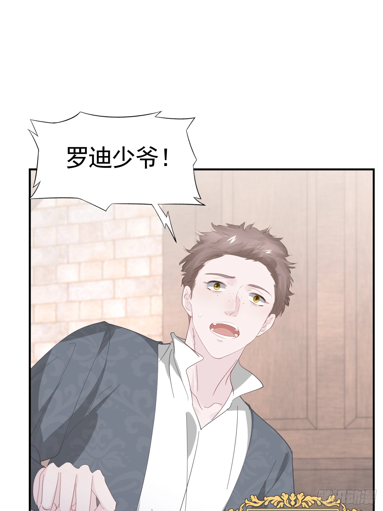007 他不是废材38