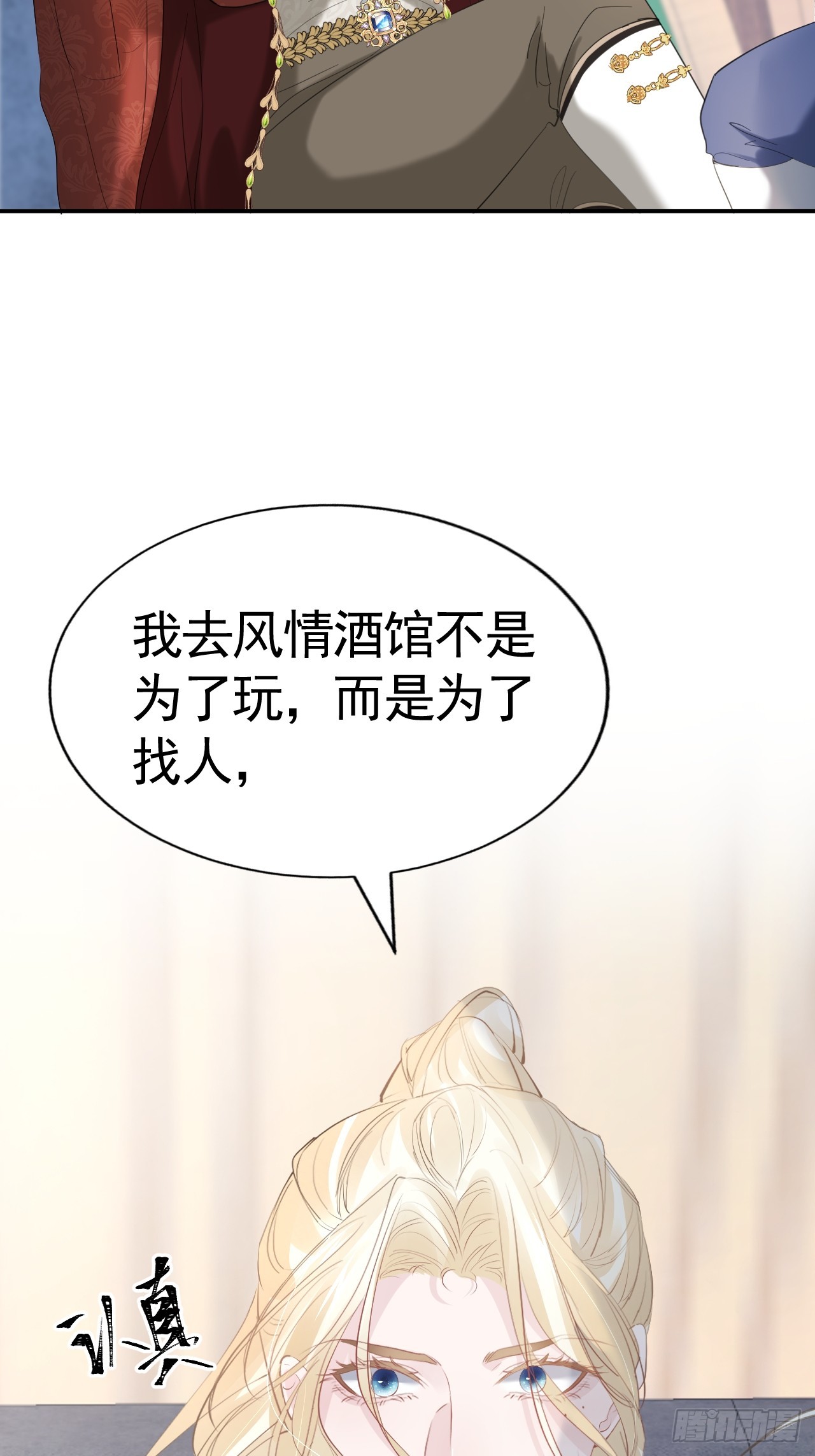 010 再见仇人6